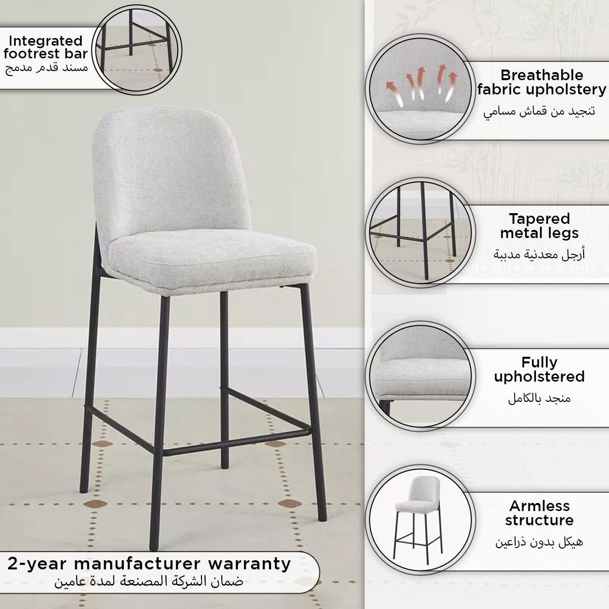 كرسي مشرب من بيلا-hbxfurniture-diningroom-barcountersandbarstools-image-15