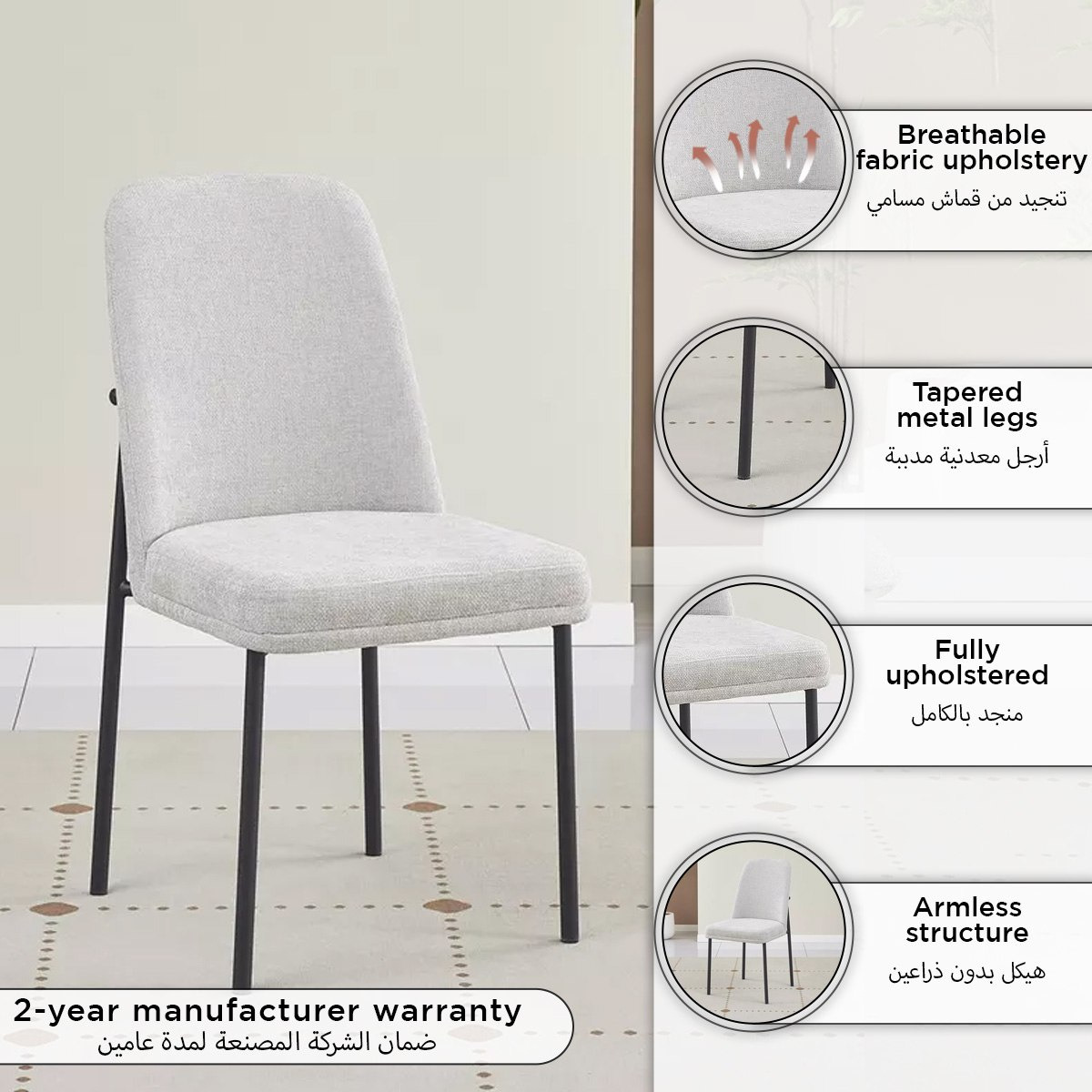 كرسي سفرة من بيلا-hbxdiningroom-diningchairs-image-11