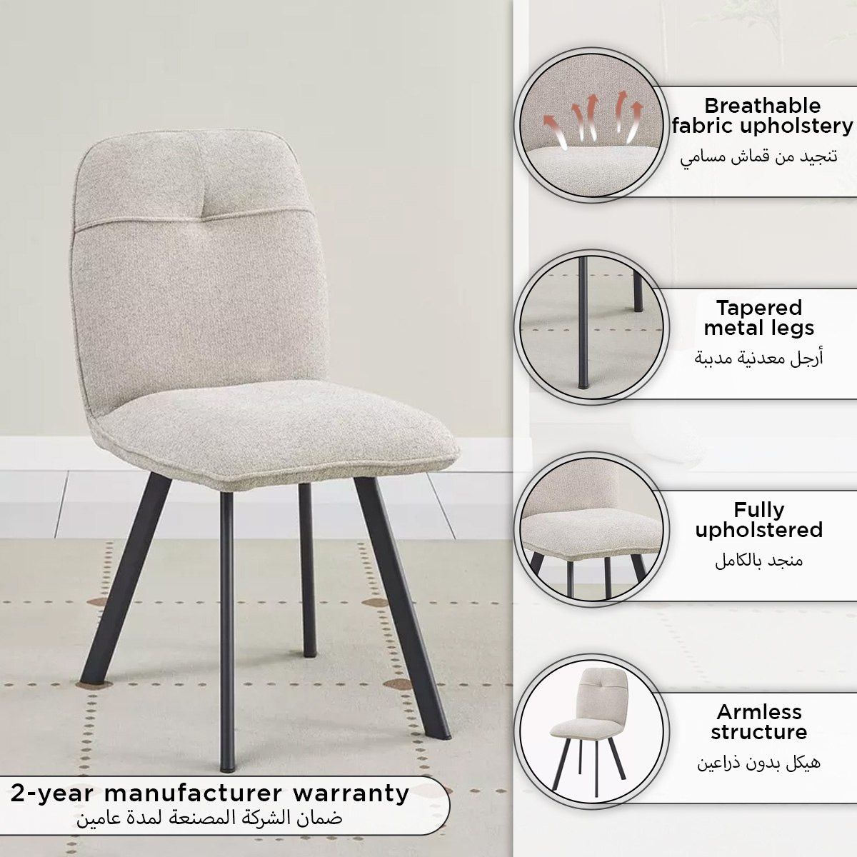 Basil Dining Chair-hbxdiningroom-diningchairs-image-13