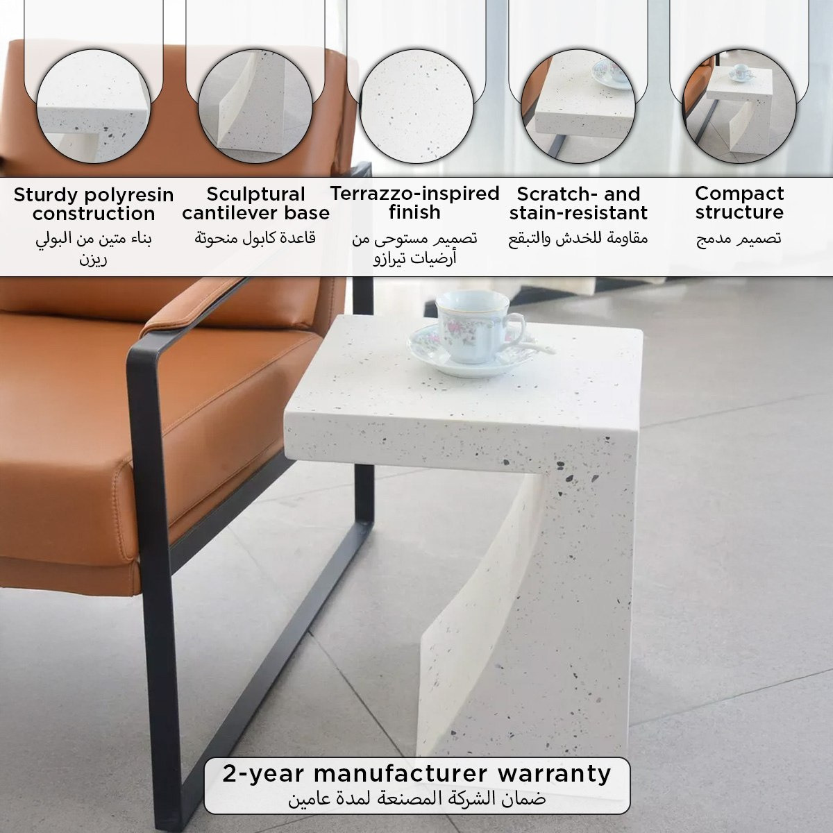 طاولة جانبية للأماكن الداخلية والخارجية تيرازو من فيرا أبتوس-hbxfurniture-livingroom-endtables-image-7