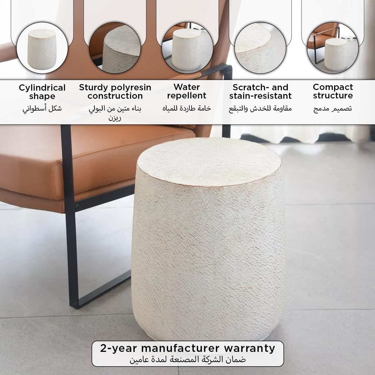 طاولة فردية بوليريسين من مينلو-hbxfurniture-livingroom-endtables-image-5