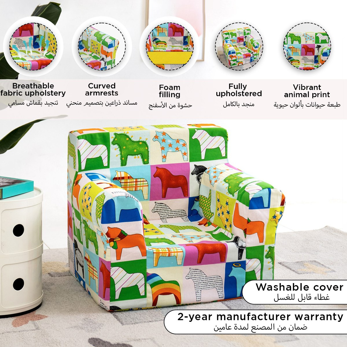 كرسي أطفال بغطاء قابل للغسل من كوزي-hbxhomeware-hbxkidsandyouth-image-6