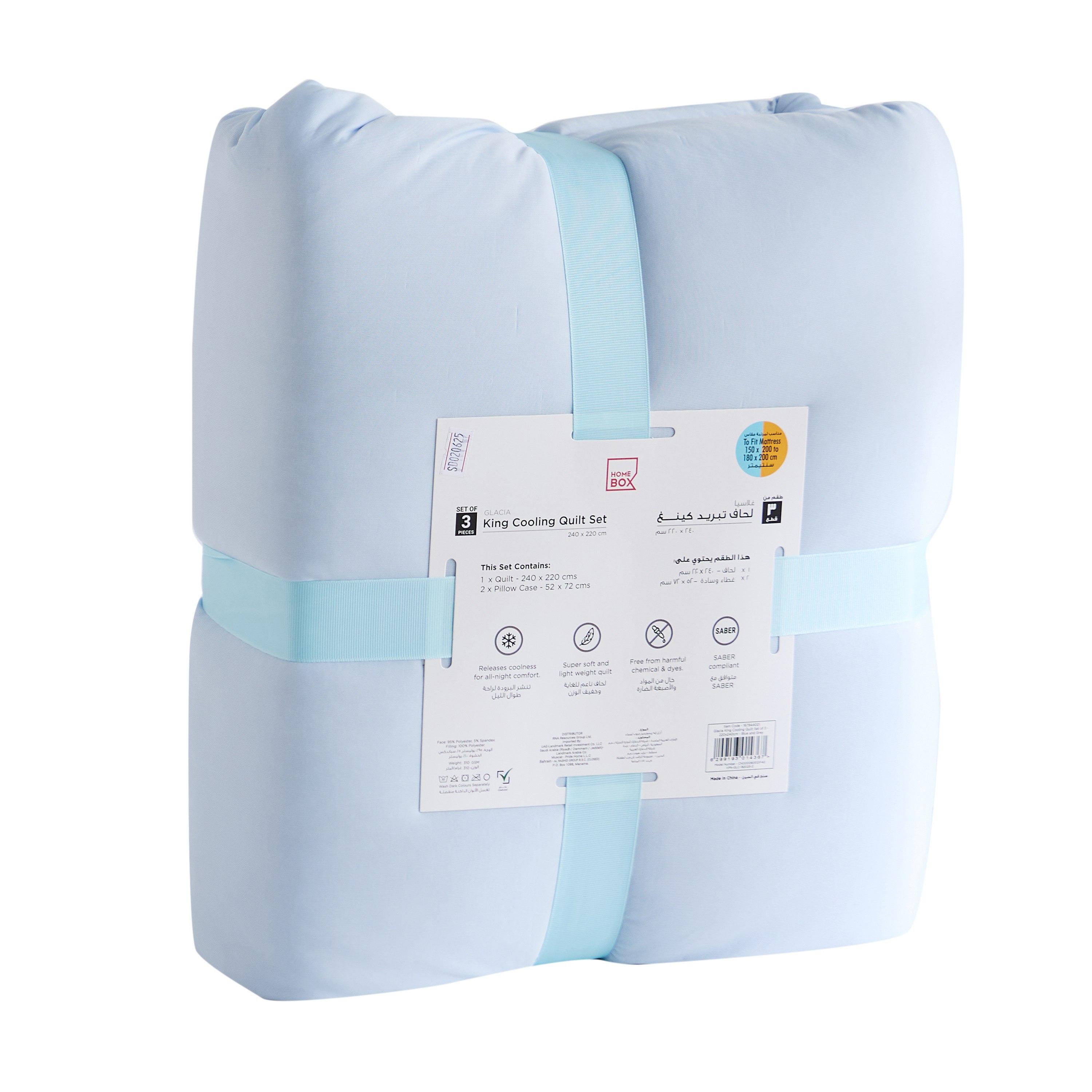 Glacia 3-Piece King Cooling Quilt Set - 220x240 cm-hbxhomeware-hbxbedroom-image-9