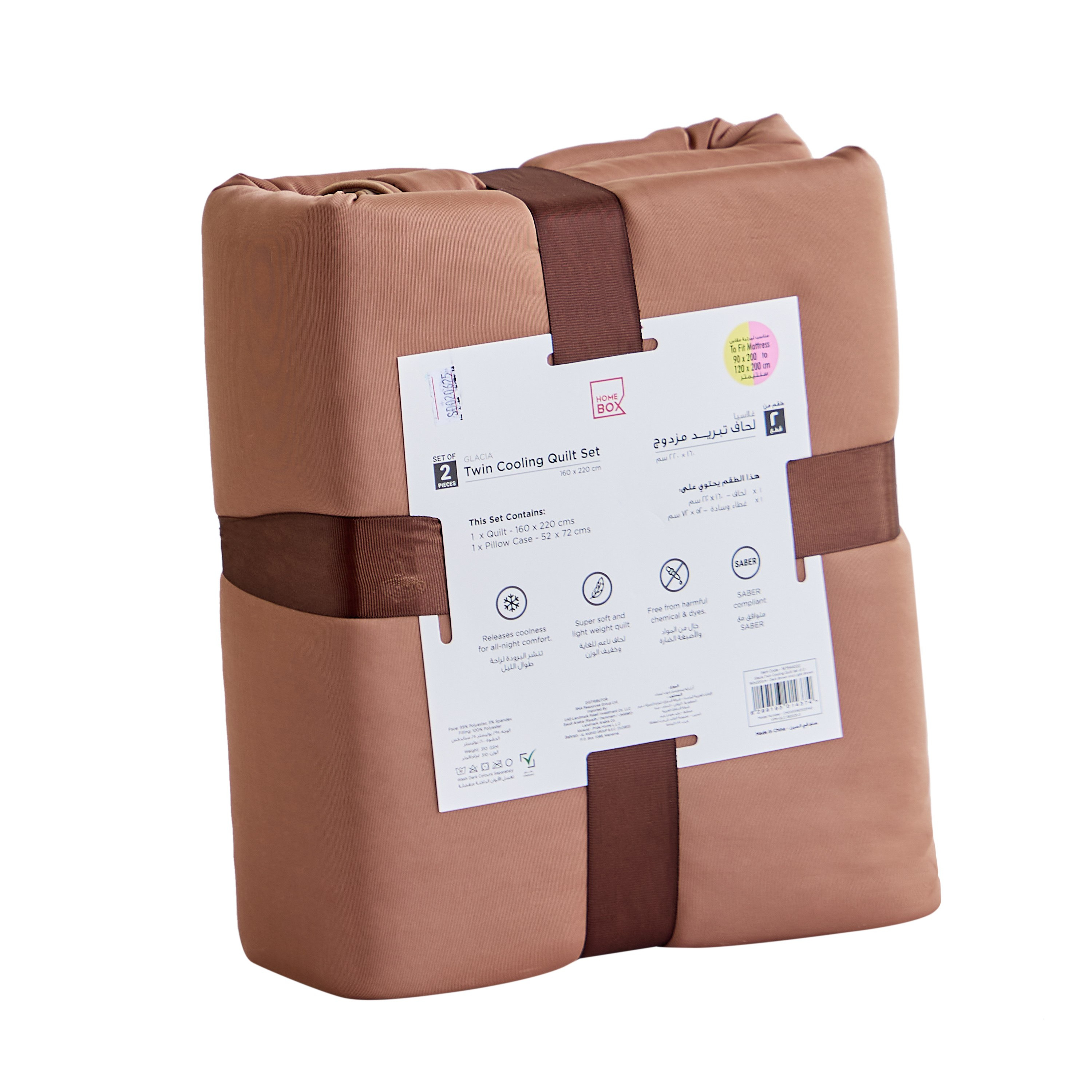 Glacia 2-Piece Twin Cooling Quilt Set  - 160x220 cm-hbxhomeware-hbxbedroom-image-9
