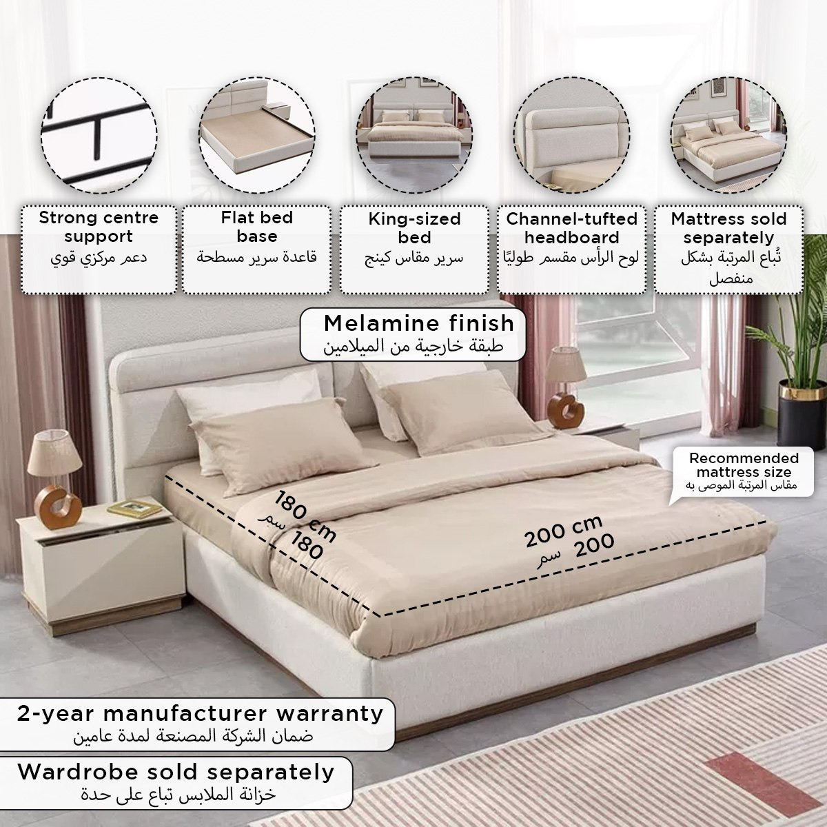 Leona 6-Piece King Bedroom Set - 180x200 cm-hbxbedroom-bedsandbedsets-bedroomsets-king-image-21