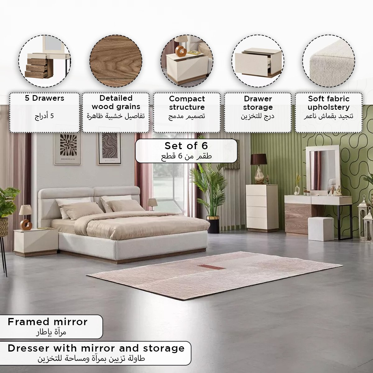 Leona 6-Piece King Bedroom Set - 180x200 cm-hbxbedroom-bedsandbedsets-bedroomsets-king-image-22
