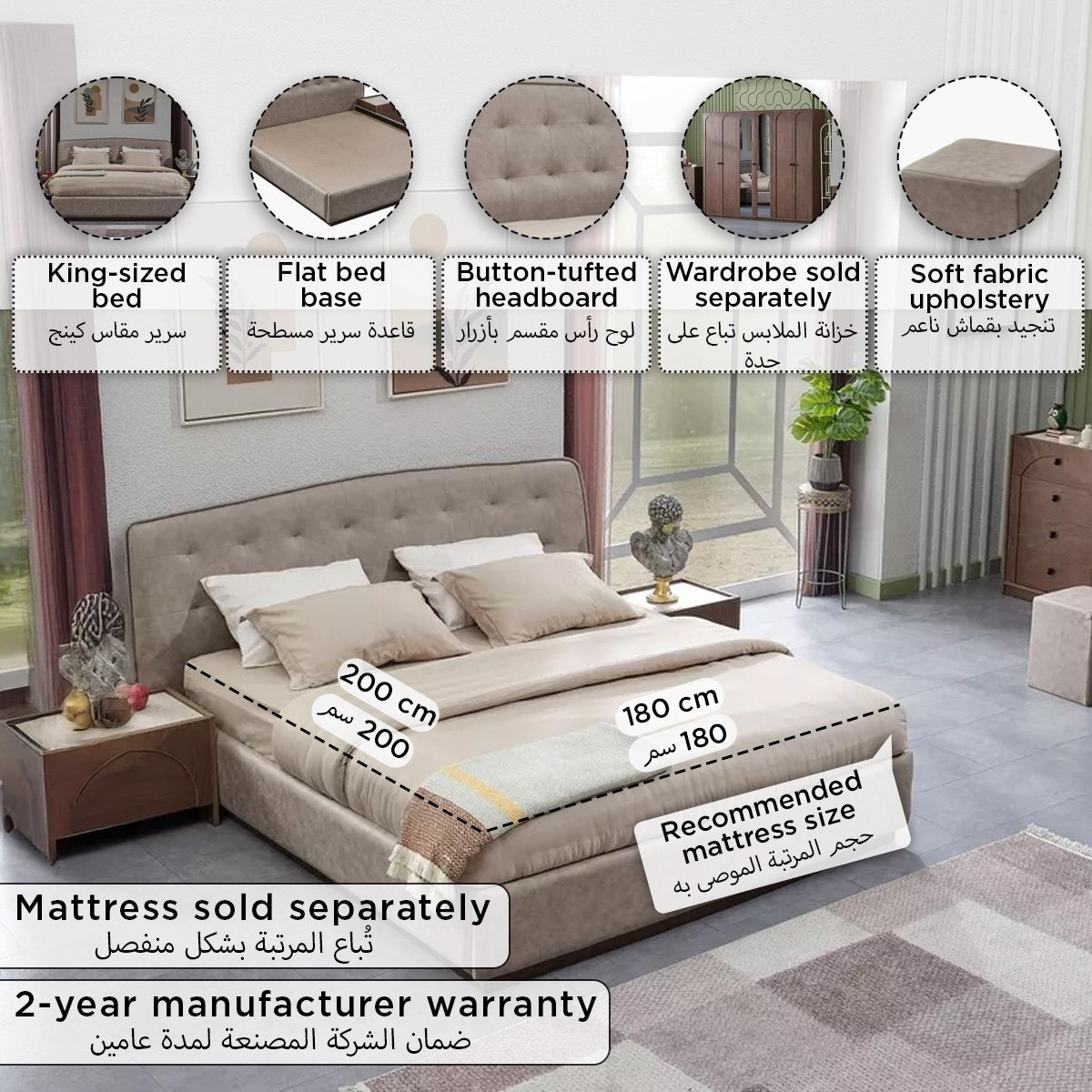 طقم غرفة نوم كينج 5 قطع من لويسيا - 180x200 سم-hbxbedroom-bedsandbedsets-bedroomsets-king-image-21