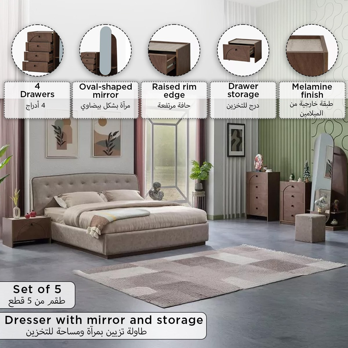 طقم غرفة نوم كينج 5 قطع من لويسيا - 180x200 سم-hbxbedroom-bedsandbedsets-bedroomsets-king-image-22