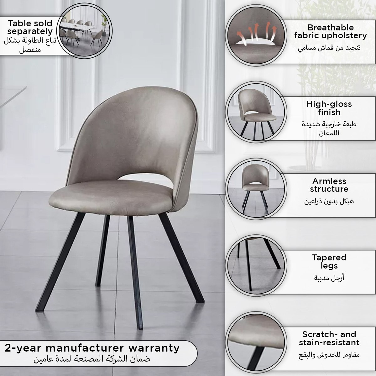 كرسي سفرة من دوريان-hbxdiningroom-diningchairs-image-10