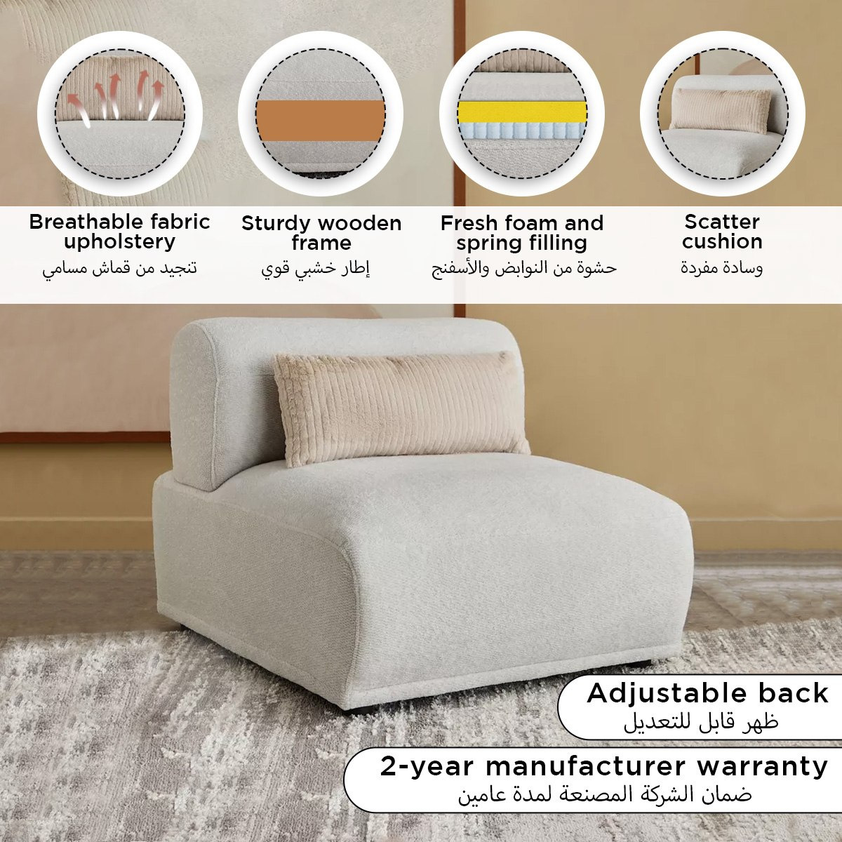 Orlando Fabric Armless Chair-hbxlivingroom-sofasandarmchairs-sofas-image-14