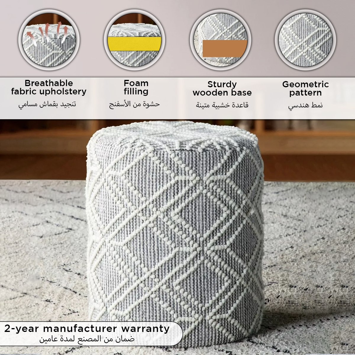 Zafra Fabric Ottoman-hbxlivingroom-sofasandarmchairs-ottomansandfootstools-image-6