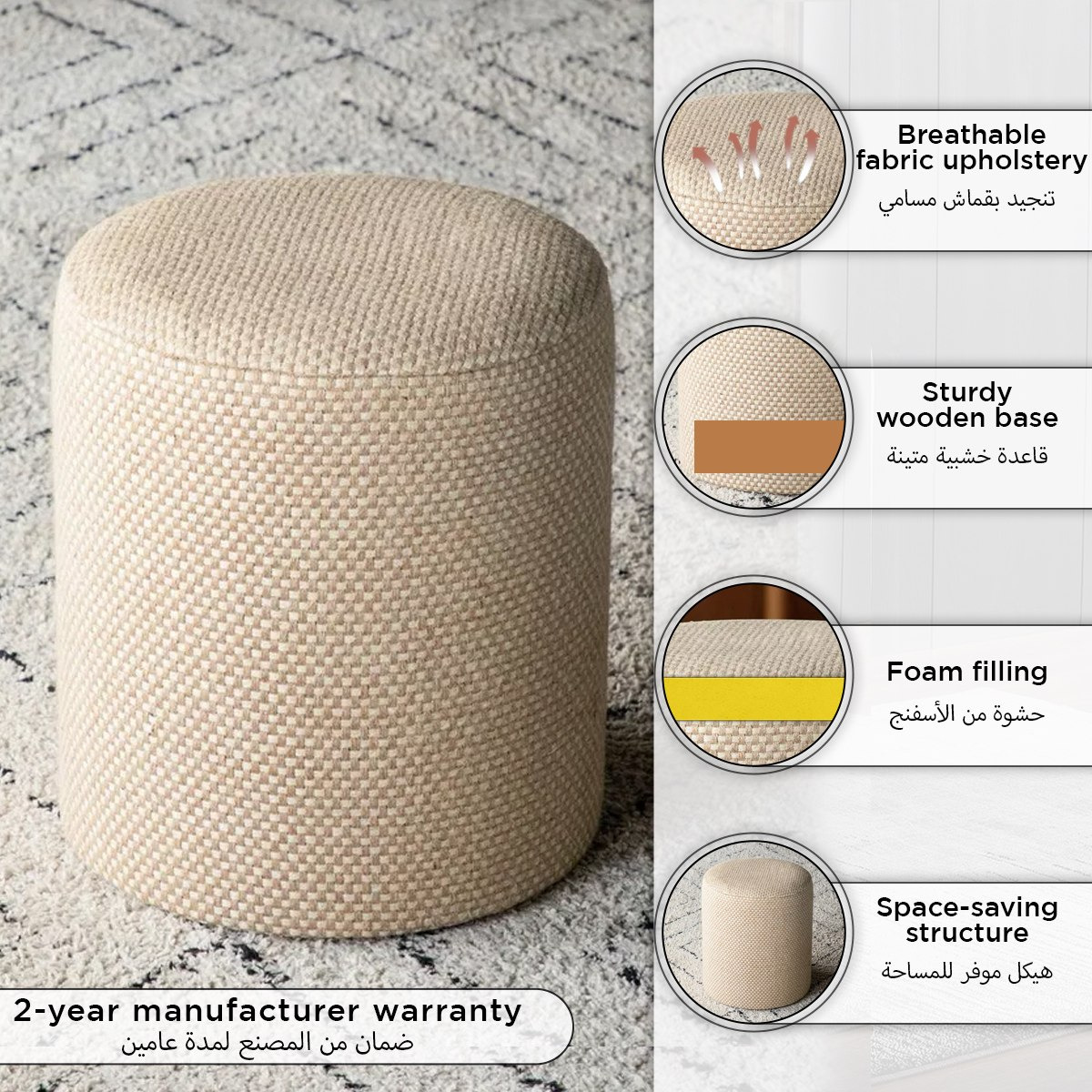 Rico Fabric Ottoman-hbxlivingroom-sofasandarmchairs-ottomansandfootstools-image-6