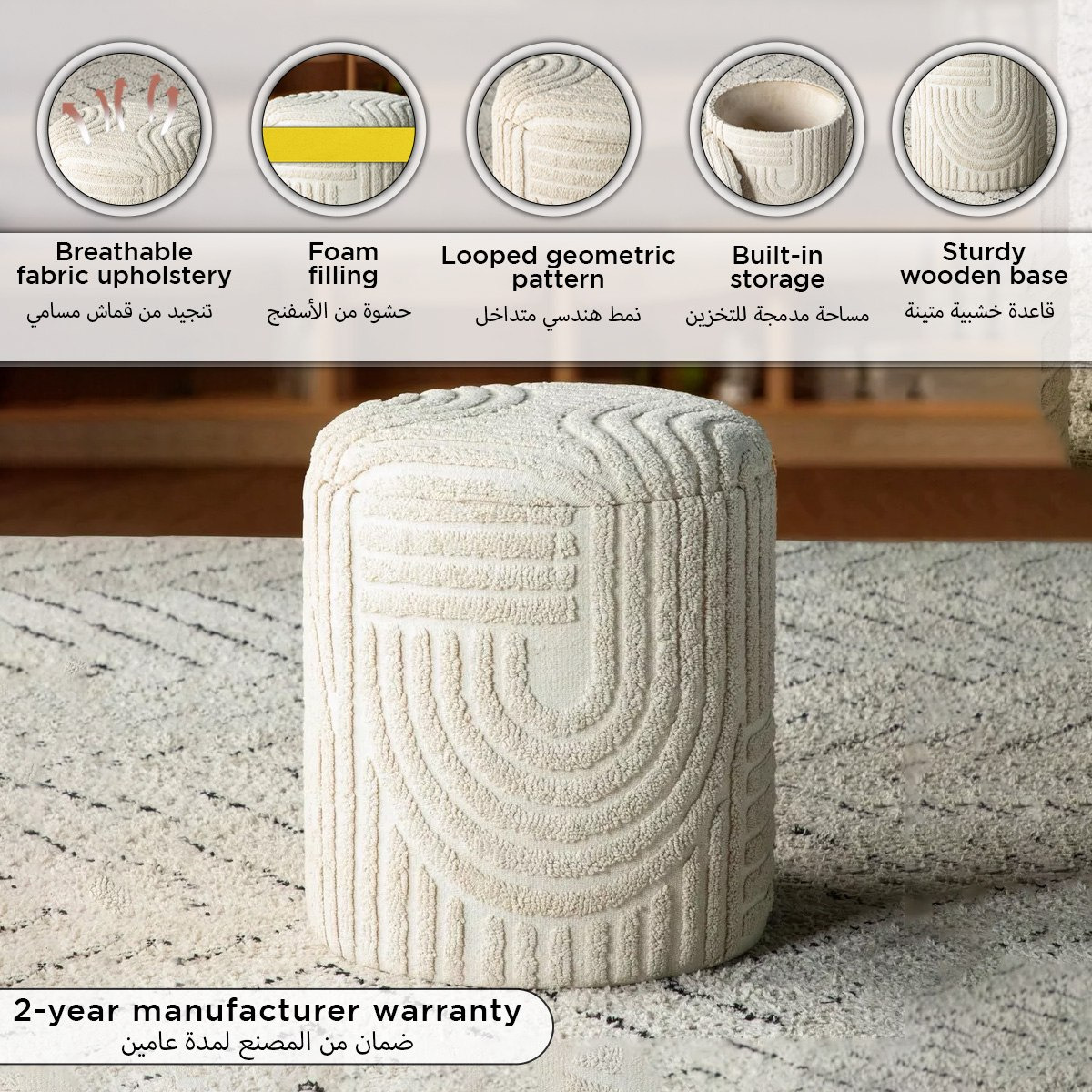 مقعد عثماني قماش من جرومو-hbxlivingroom-sofasandarmchairs-ottomansandfootstools-image-6