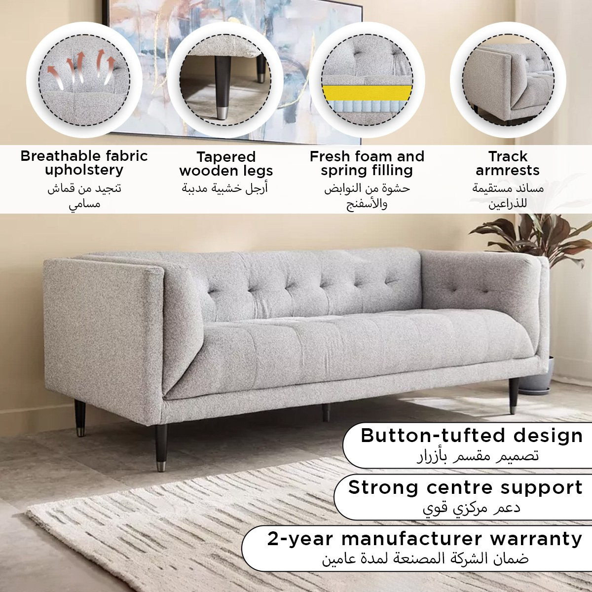 كنبة قماش بـ3 مقاعد من دلفي-hbxlivingroom-sofasandarmchairs-sofas-image-12