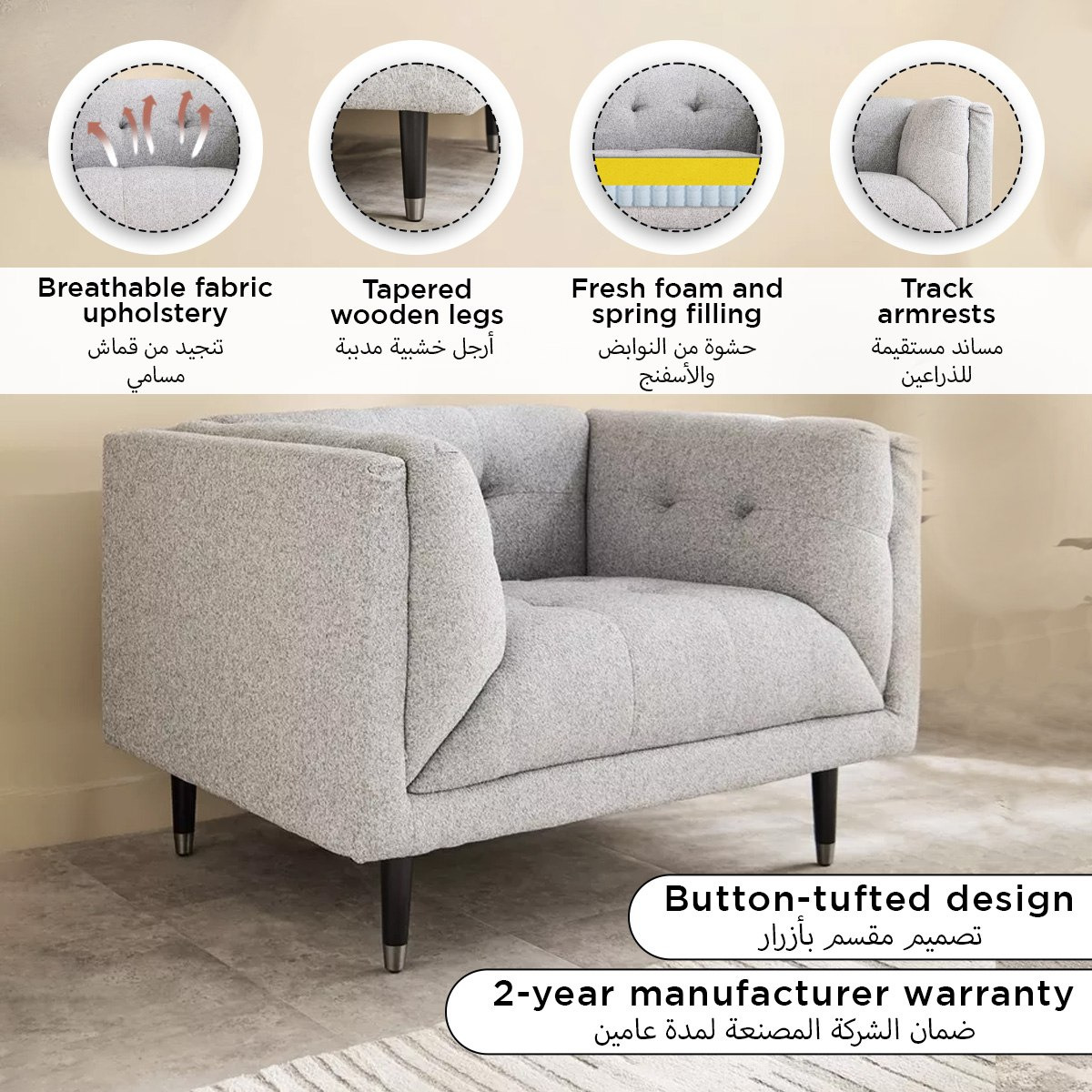 كنبة قماش بمساند ذراعين من ديلفي-hbxlivingroom-sofasandarmchairs-sofas-image-11