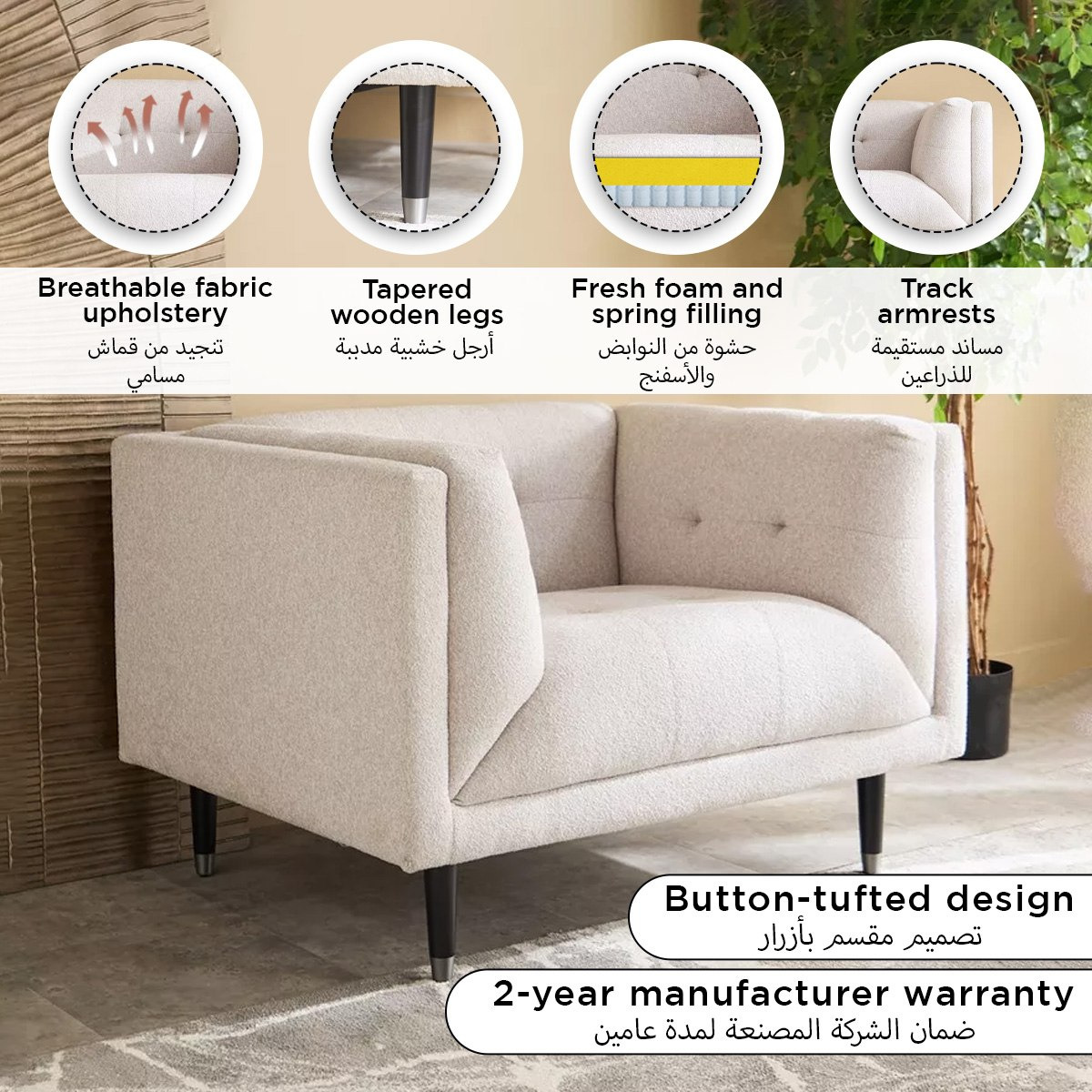 كنبة قماش بمساند ذراعين من ديلفي-hbxlivingroom-sofasandarmchairs-sofas-image-13