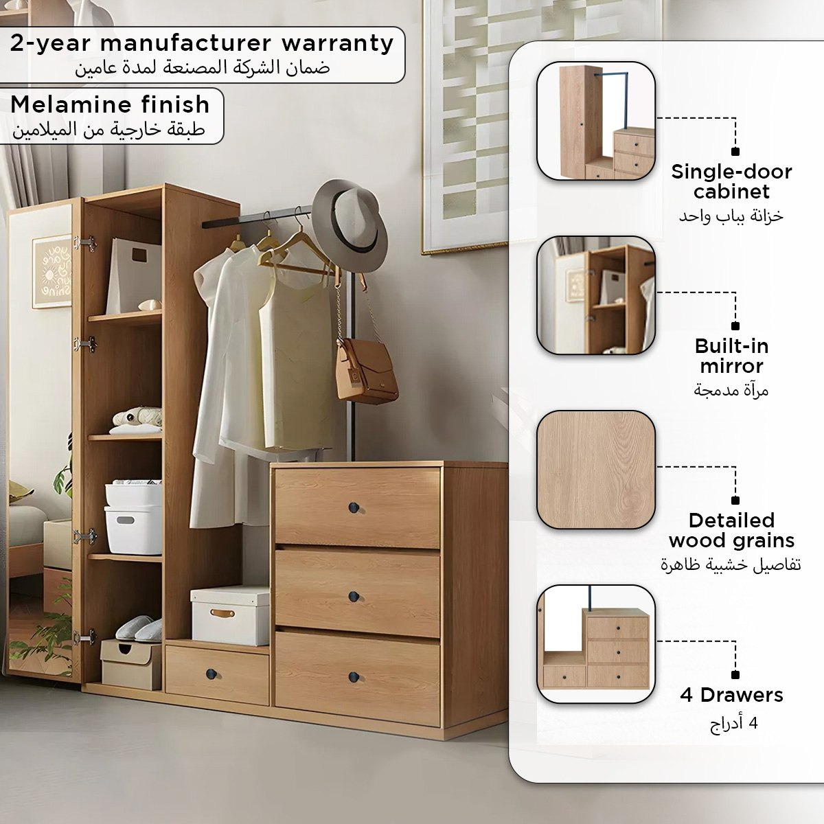 Movo Arcadia Coat Rack Multi-functional Hanging Organizer with 4 Drawers and Mirror-hbxhomeware-bathandlaundry-clothesdryingracks-image-6