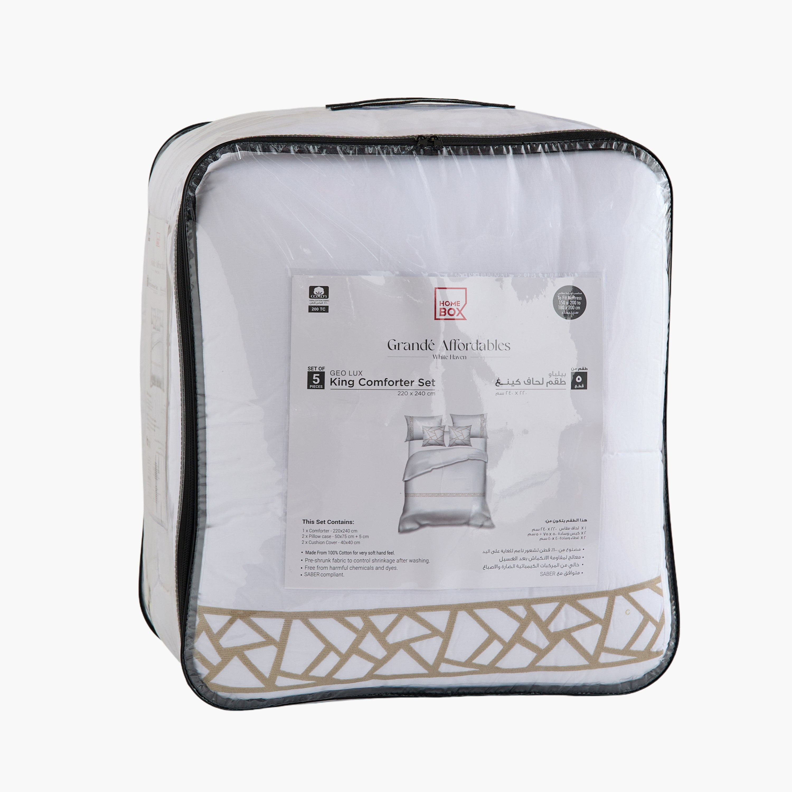 White Haven Geo Lux 5-Piece Embroidered Cotton King Comforter Set - 220x240 cm-hbxhomeware-hbxbedroom-image-8
