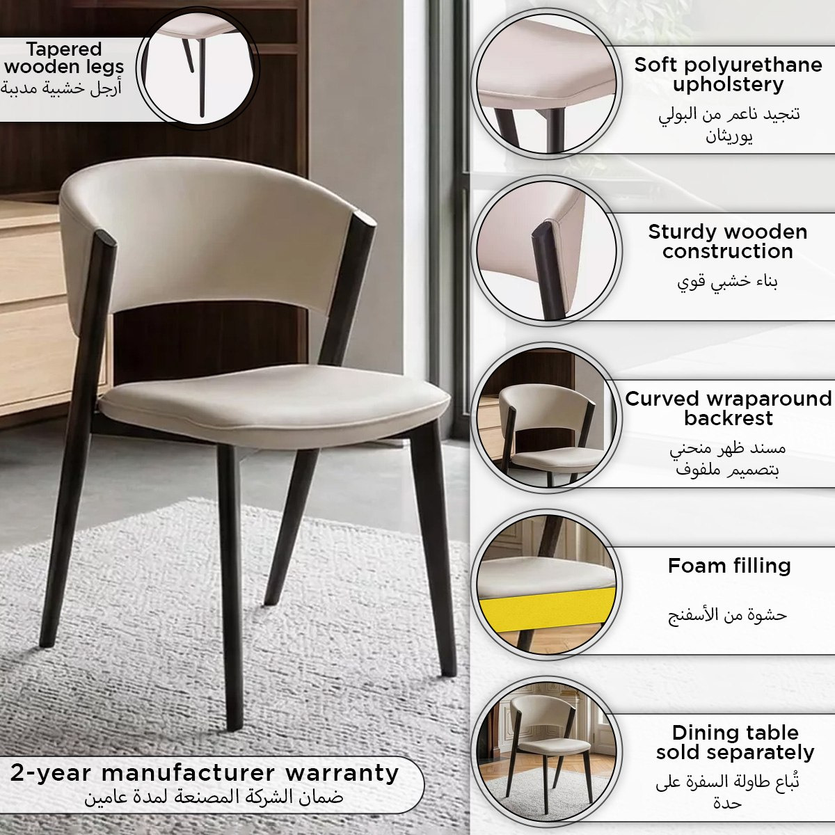 كرسي سفرة من فاليريا-hbxdiningroom-diningchairs-image-10