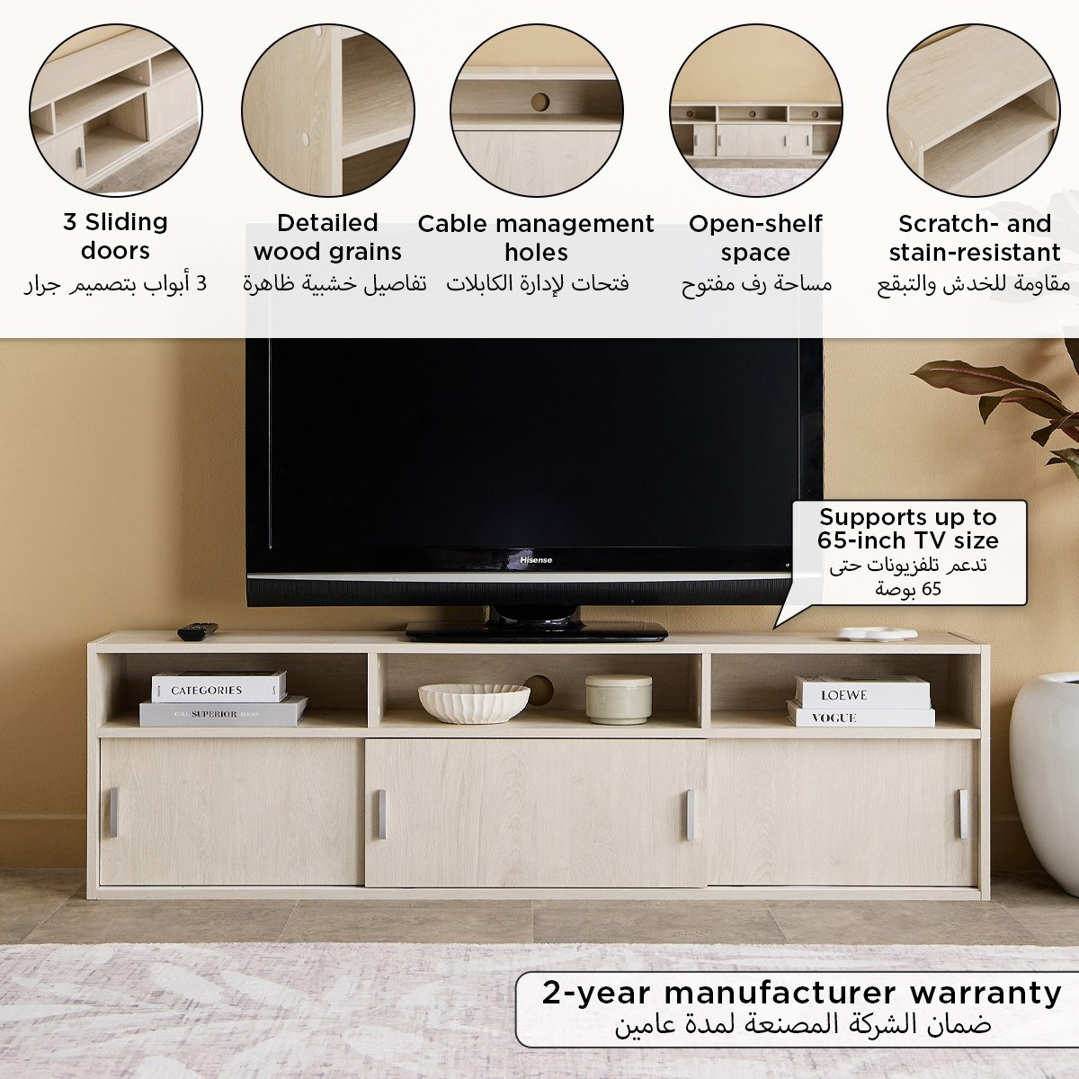 وحدة تلفزيون منخفضة بـ3 أبواب انزلاقية للأجهزة حتى 65 بوصة من ليبرا-hbxlivingroom-mediaunitsandstorage-tvunits-image-14