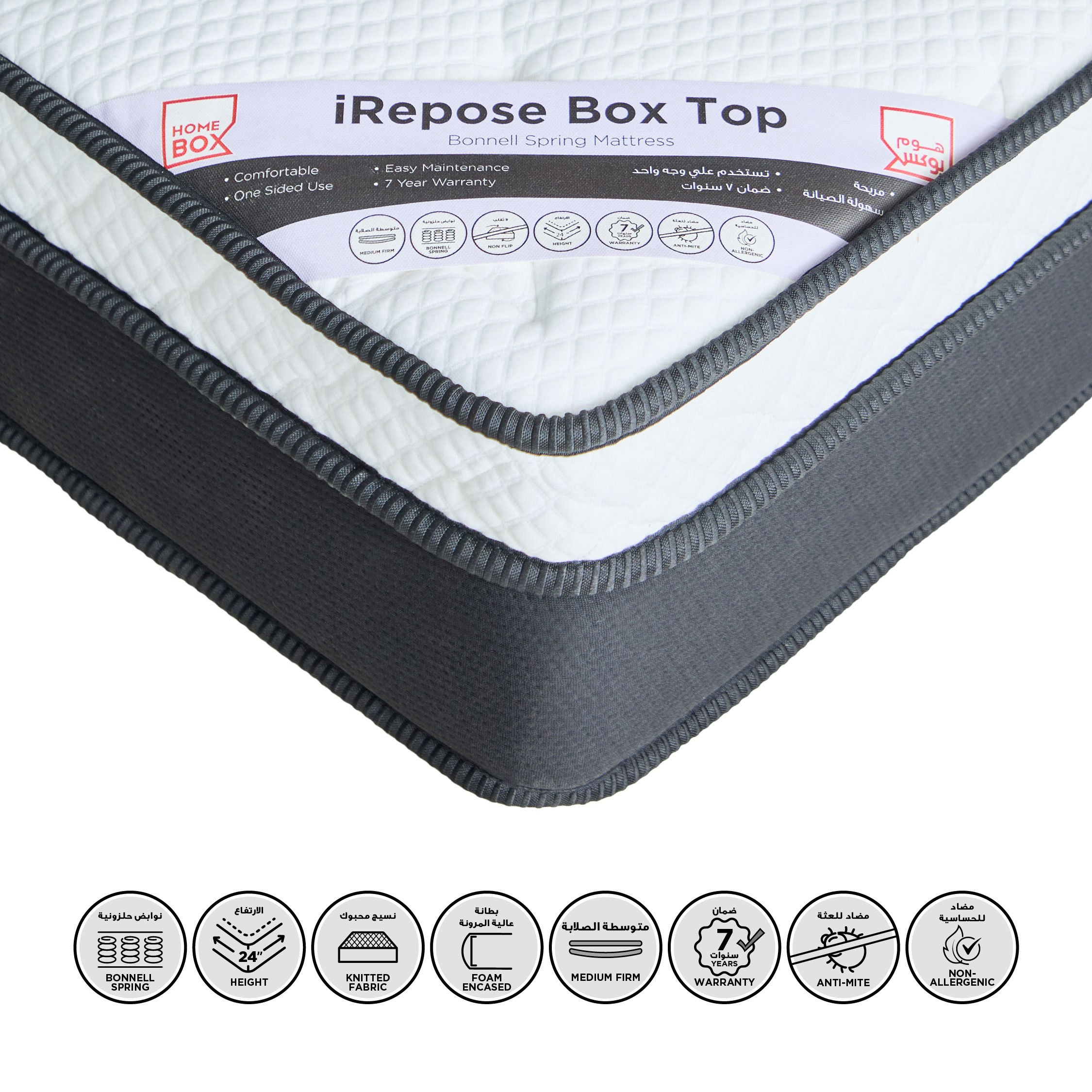 iNew Repose Box Top Bonnell Spring Queen Mattress - 150x200x24 cm-PROMO_HB_KSA_HBX10_190925-image-1