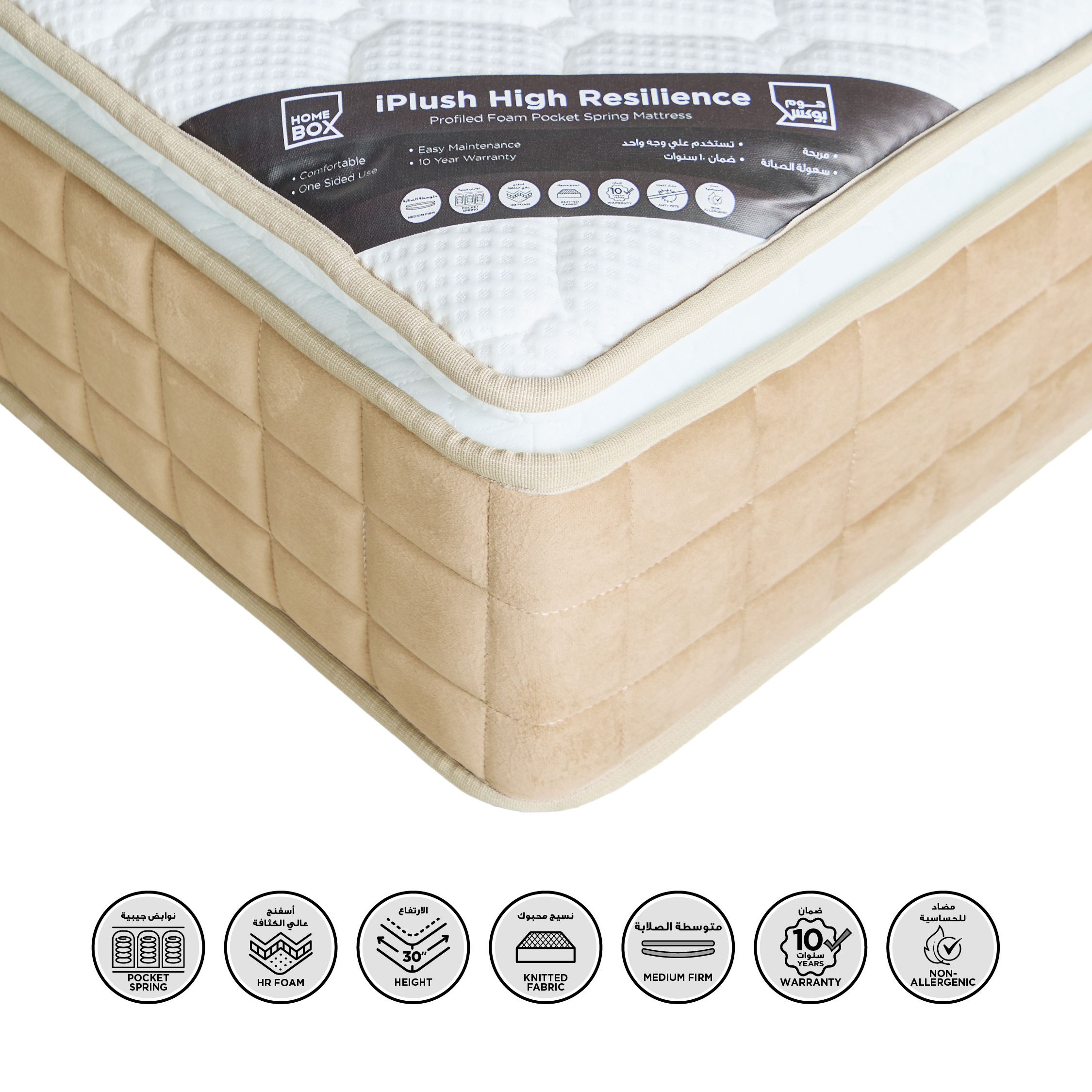 مرتبة توين بإسفنج مشكّل عالي المرونة ونوابض جيبية من آي بلاش - 120×200×30 سم-hbxfurniture-mattresses-twin-image-1