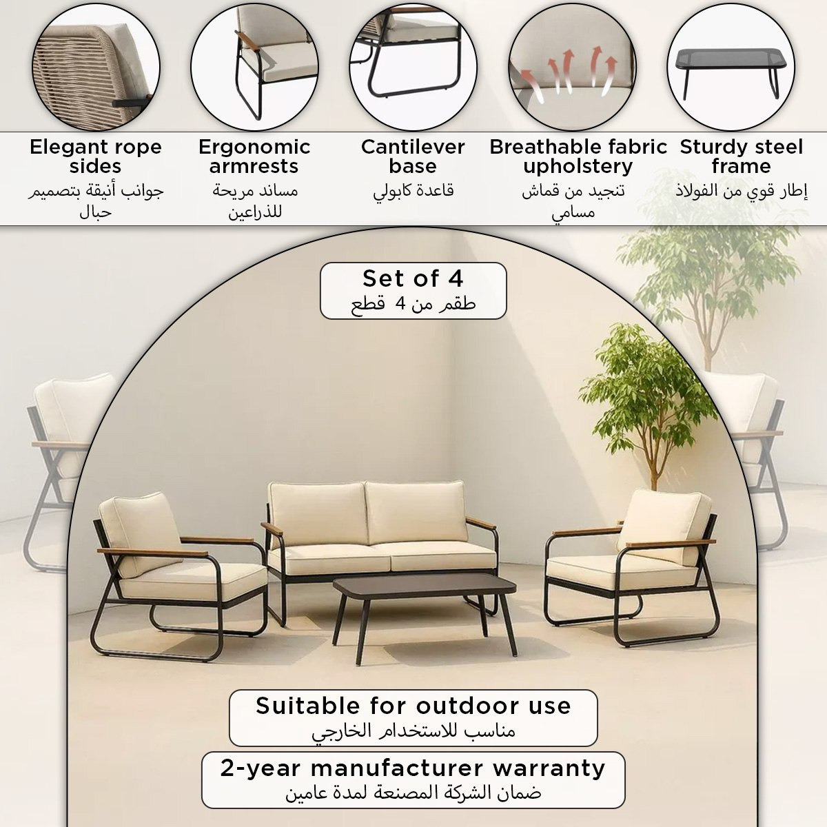 طقم كنب للأماكن الخارجية 2+1+1 مع طاولة قهوة ووسائد من فيرا دالاس-hbxoutdoor-hbxoutdoorfurniture-sofasets-image-24