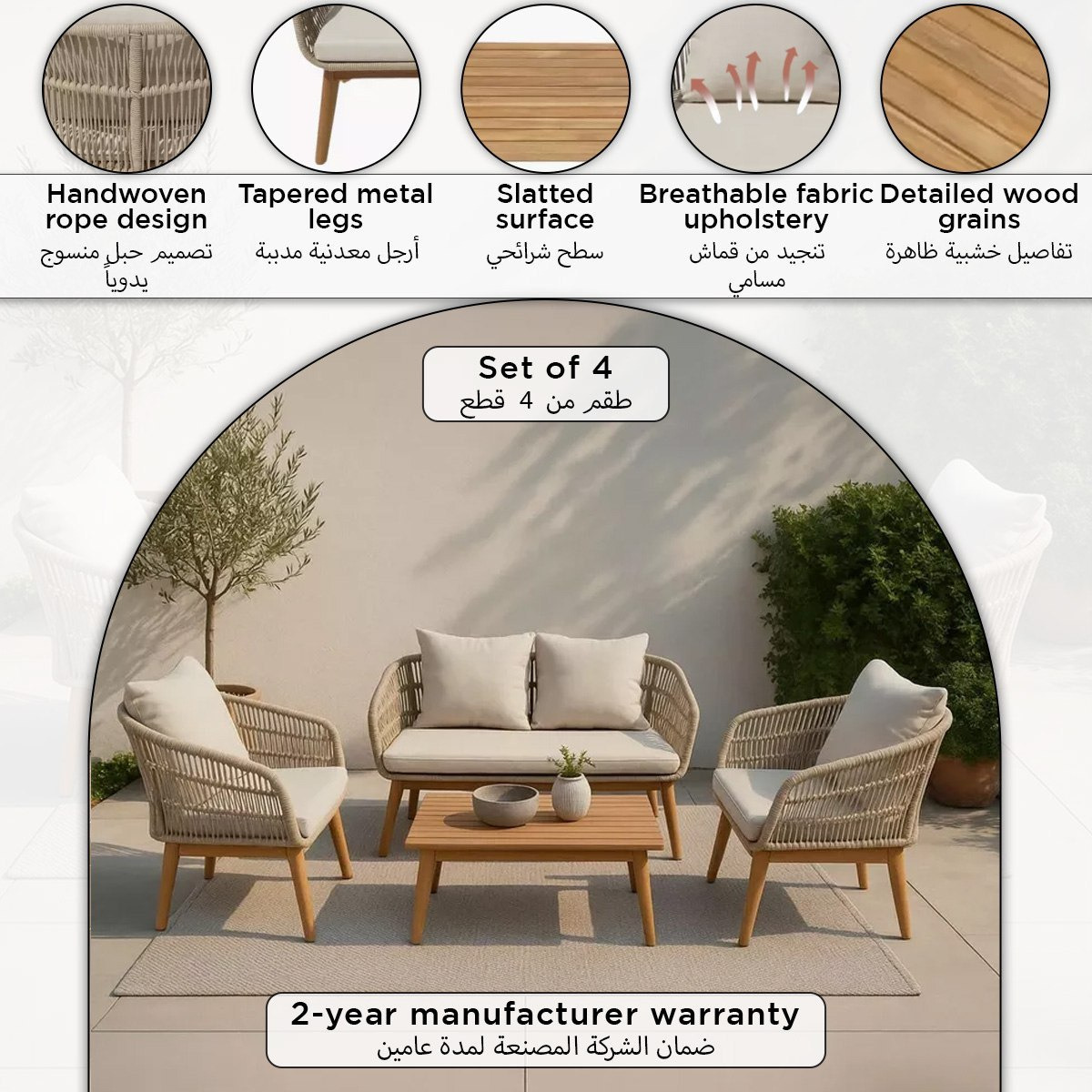 طقم كنب للأماكن الخارجية 2+1+1 مع طاولة قهوة ووسائد من فيرا مايفير-hbxoutdoor-hbxoutdoorfurniture-sofasets-image-20