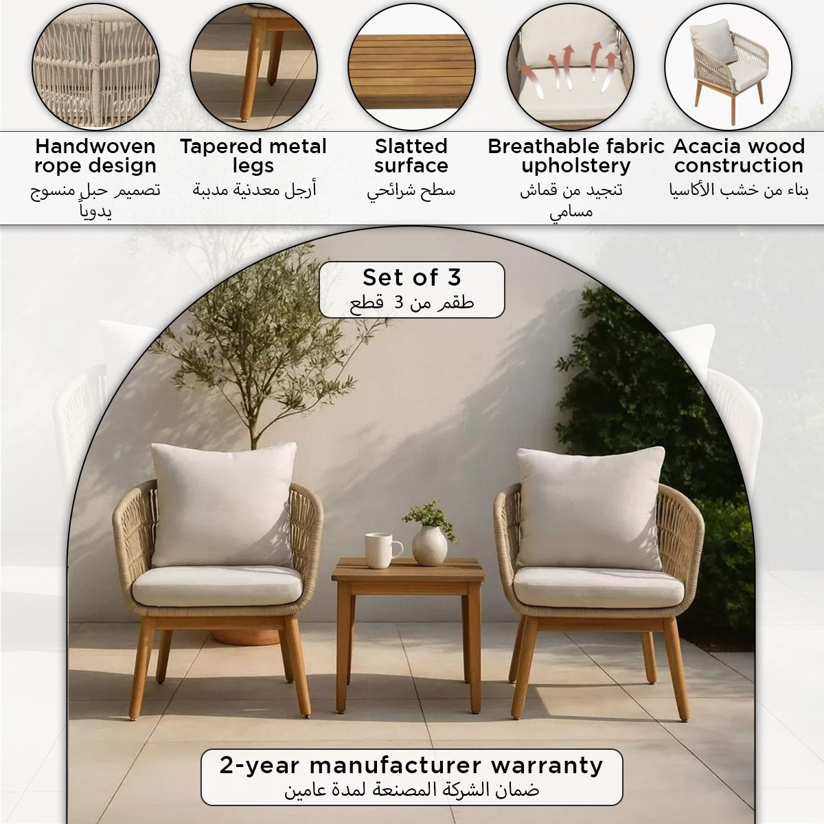 طقم شرفة للأماكن الخارجية بمقعدين مع وسادة من فيرا مايفير-hbxfurniture-livingroom-teatablesets-image-27