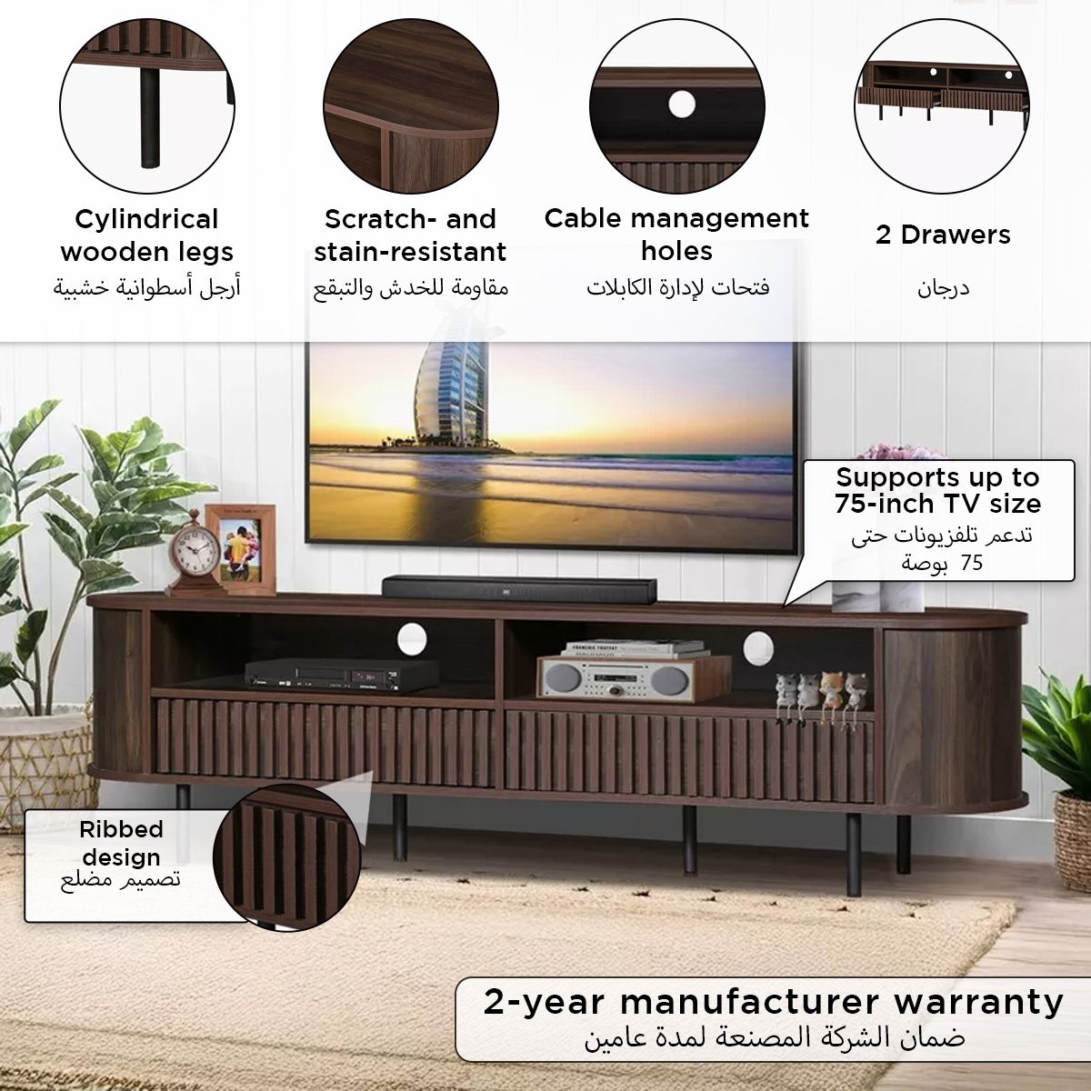 وحدة تلفزيون كبيرة 1.8 متر للأجهزة حتى 75 بوصة من مالكولم-hbxlivingroom-mediaunitsandstorage-tvunits-image-8