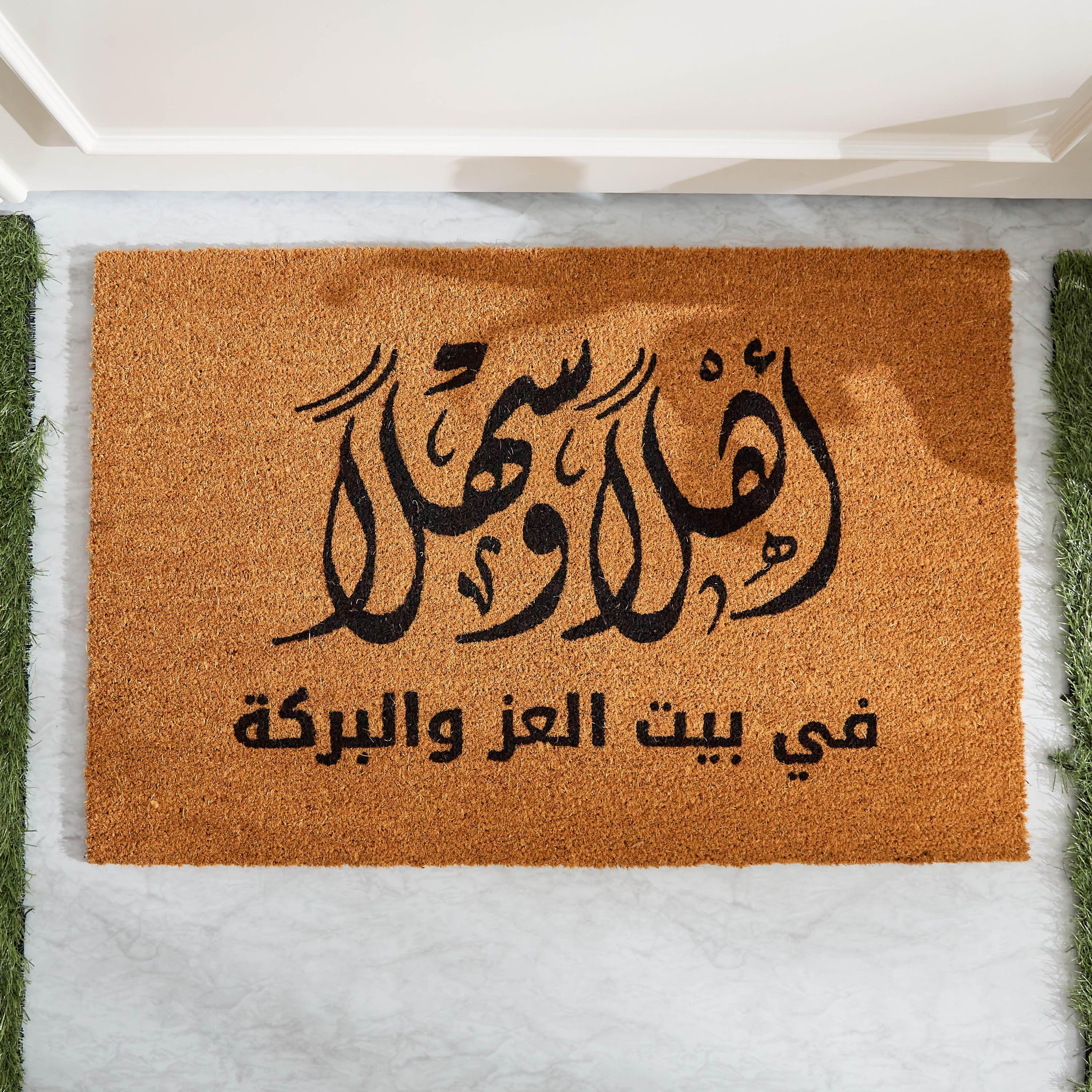 Welcome Arabic Printed Coir Doormat - 60x90 cm-hbxhomeware-hbxlivingroom-image-2
