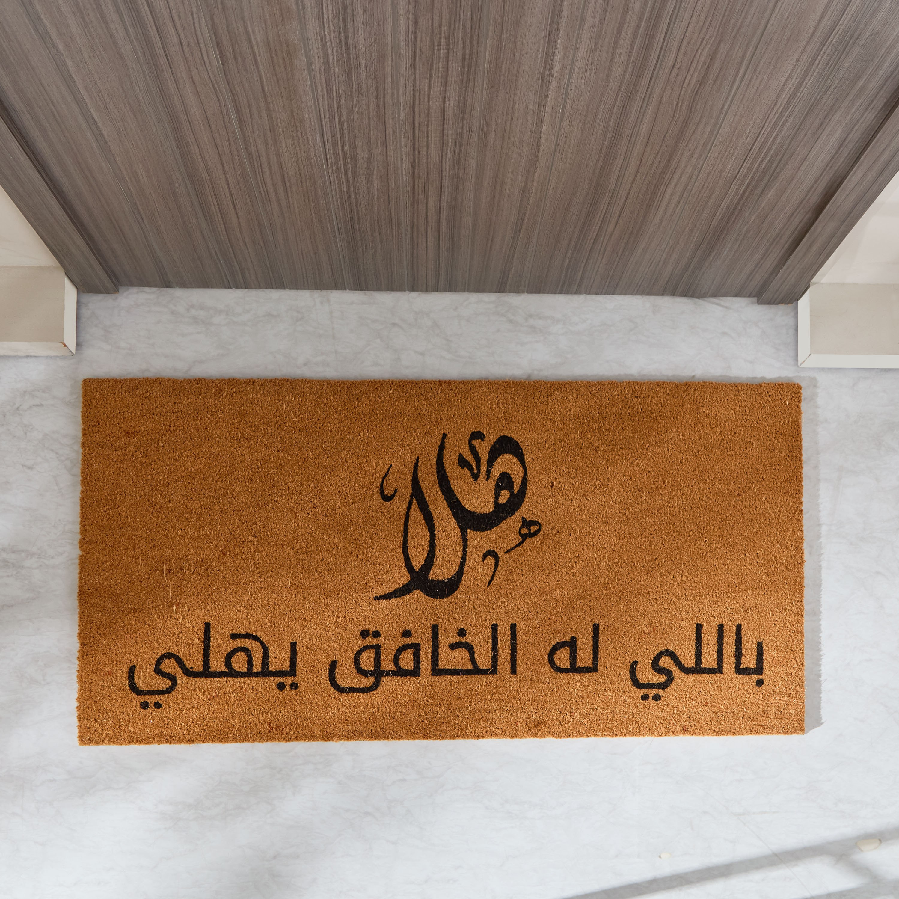 Hello Arabic Printed Coir Doormat - 60x120 cm-hbxhomeware-hbxlivingroom-image-2