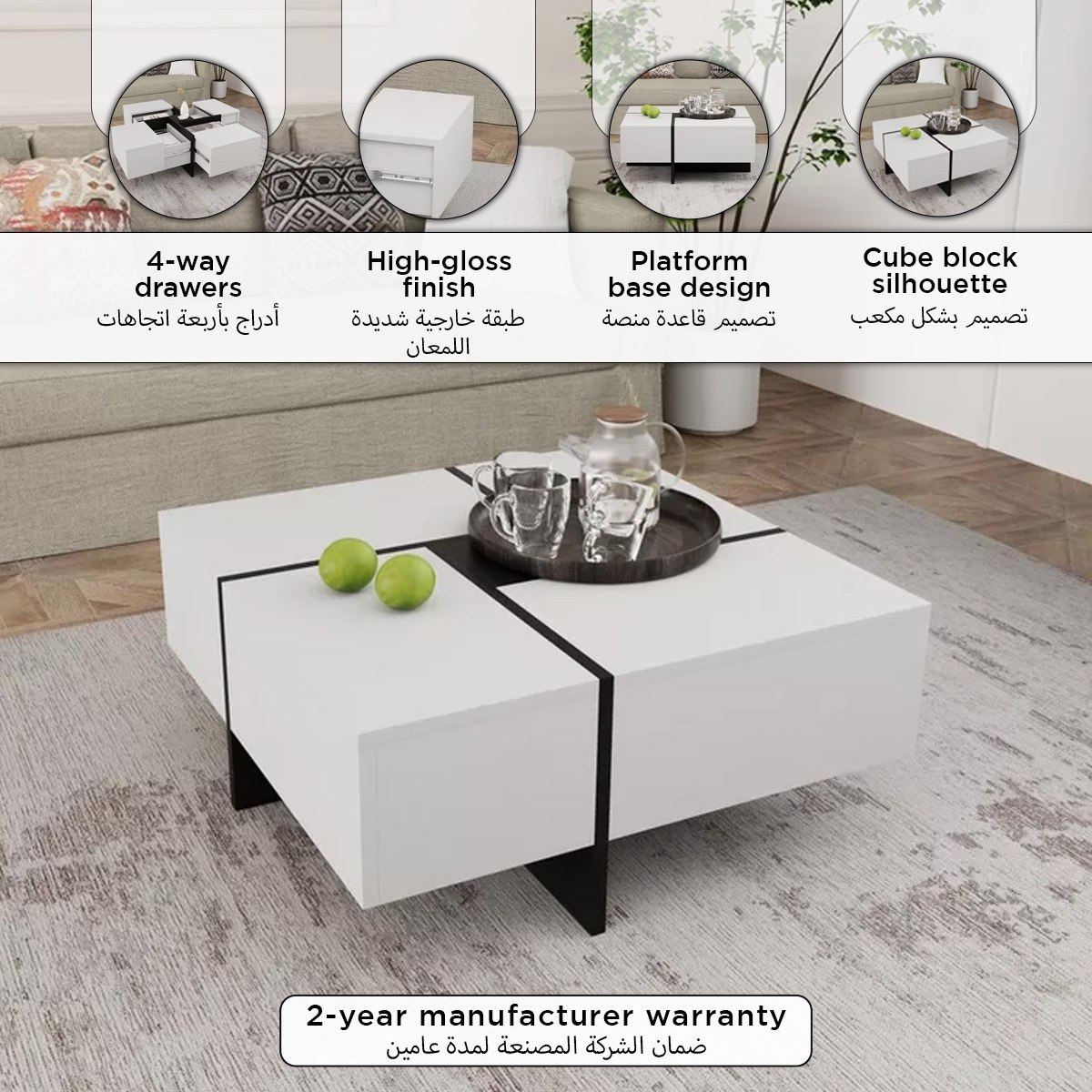 Remi 4-Ways Opening Drawers Coffee Table-PROMO_HB_UAE_HBX10_250526-image-6