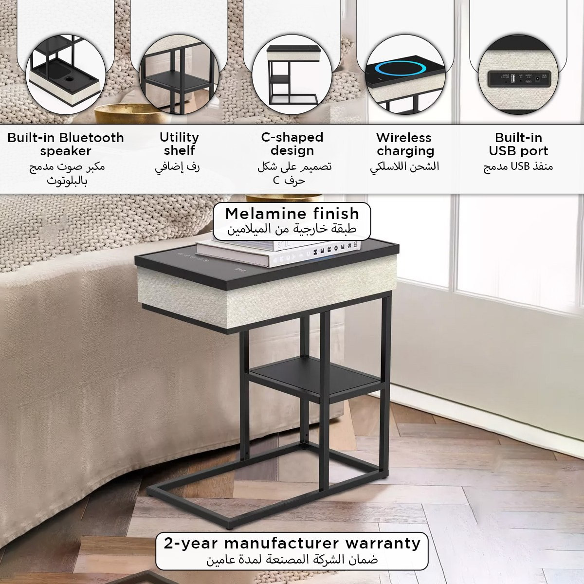 Delta Rectangle End Table with Bluetooth Speaker and USB Charging Port-hbxfurniture-livingroom-endtables-image-12