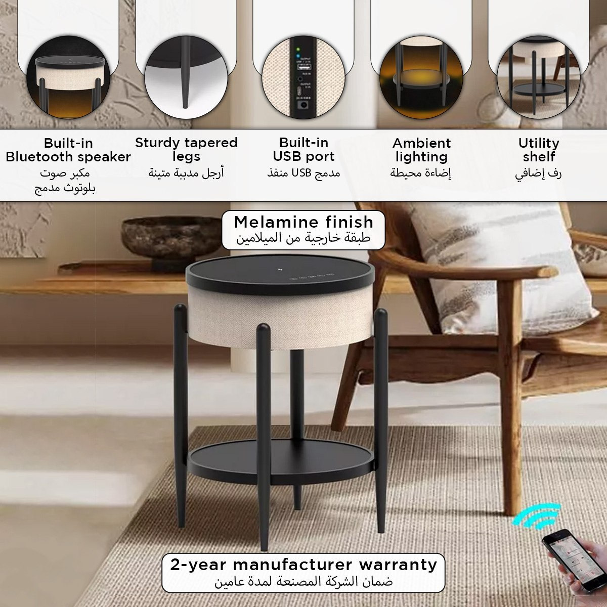 Ambre Round End Table with Bluetooth Speaker and USB Charging Port-hbxfurniture-livingroom-endtables-image-12