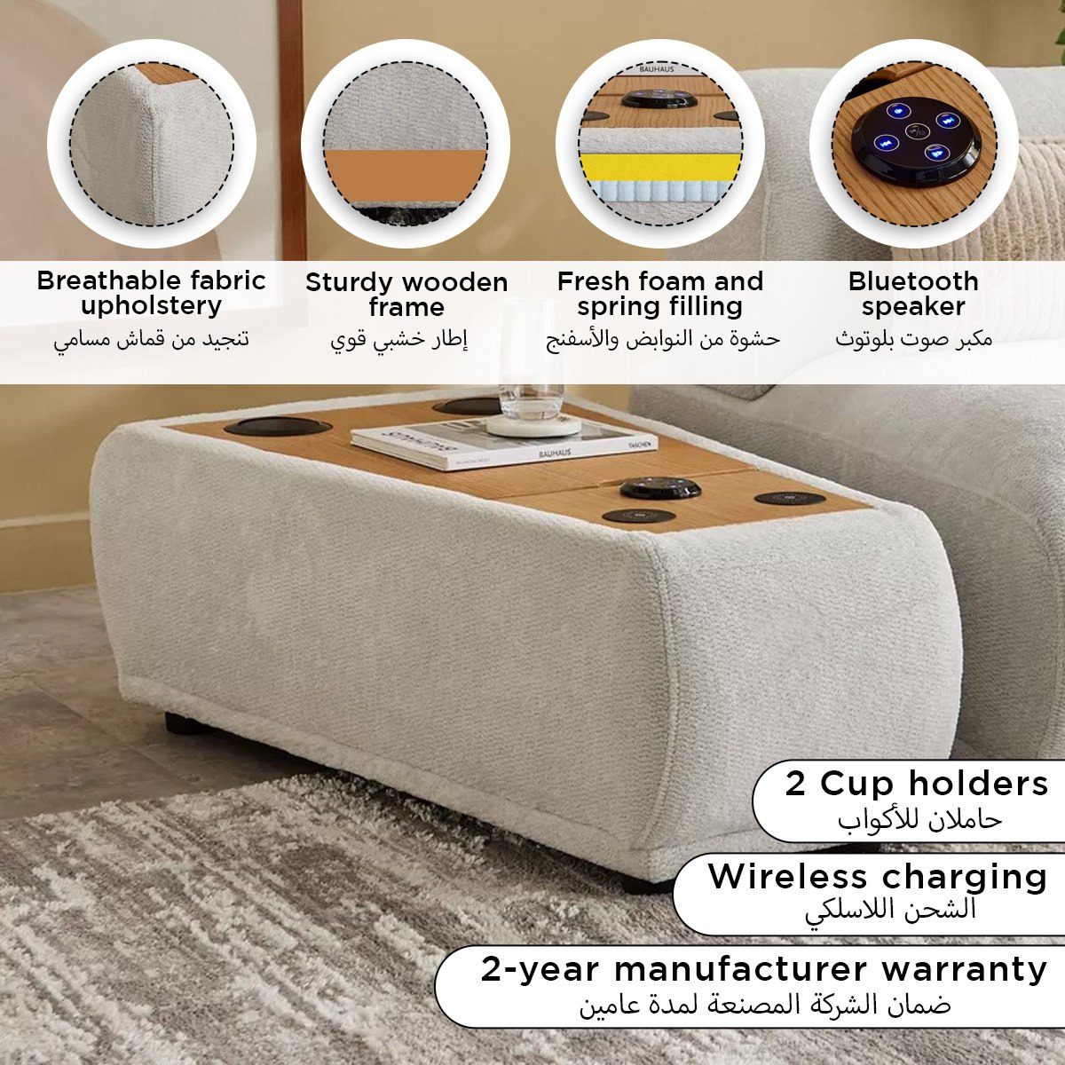 Orlando Fabric Wireless C-Type Charging Console with Bluetooth Speaker and Storage-hbxlivingroom-sofasandarmchairs-sofas-image-15