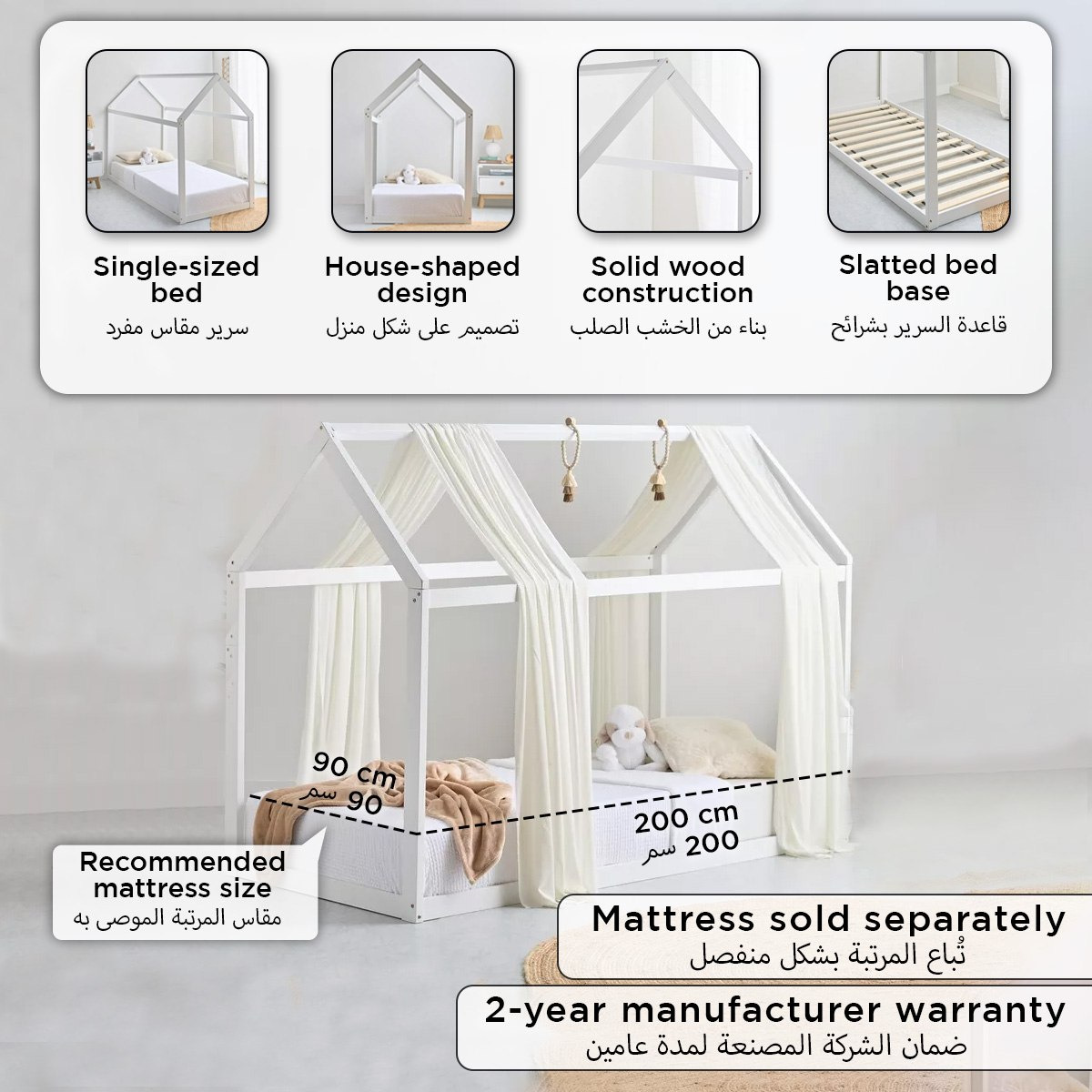 سرير فردي بتصميم بيت - ستوفا فانيلا من موڤو - 90x200 سم-hbxfurniture-bedsandbedsets-beds-single-image-13