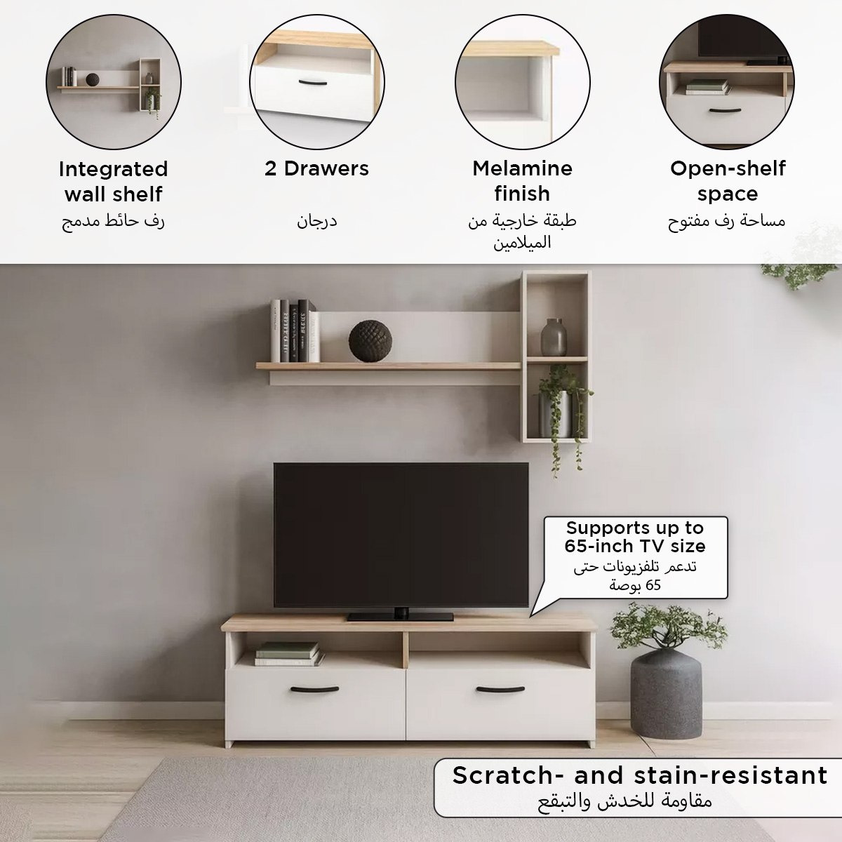 Sheron TV Unit with Wall Shelf for TVs up to 65 Inches-hbxlivingroom-mediaunitsandstorage-tvunits-image-5