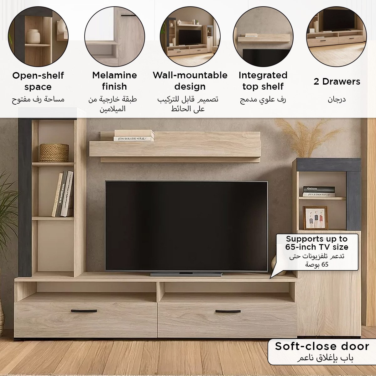 وحدة حائط بمساحة تخزين لأجهزة التلفزيون حتى 65 بوصة من أليدا-hbxlivingroom-mediaunitsandstorage-wallunits-image-5