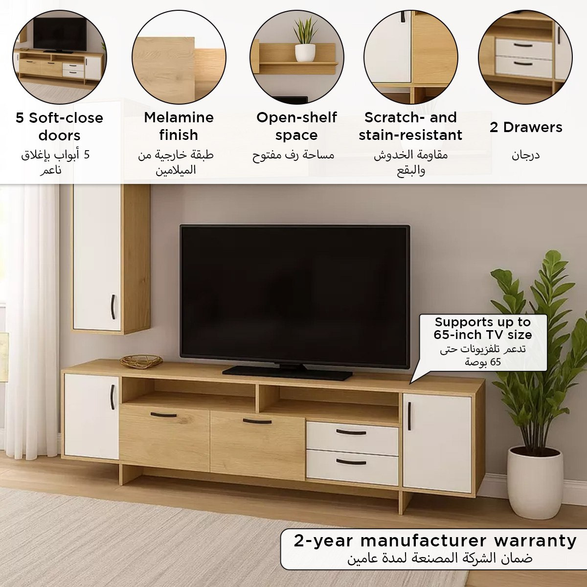 وحدة حائط بمساحة تخزين لأجهزة التلفزيون حتى 65 بوصة من بيلينا-hbxlivingroom-mediaunitsandstorage-wallunits-image-5