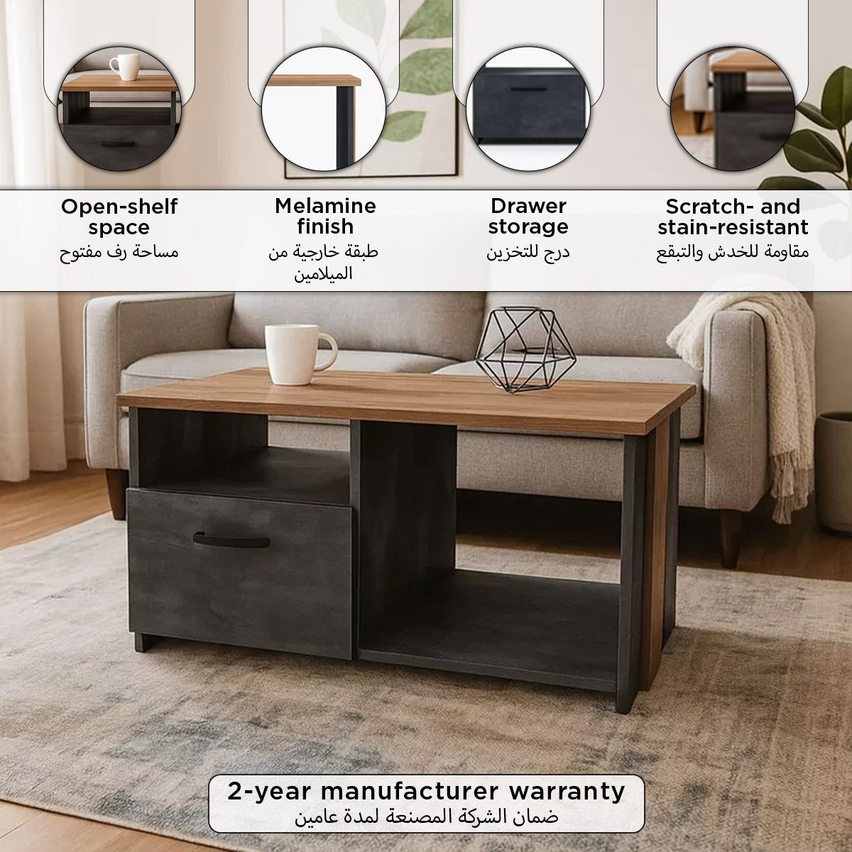 Sheron Coffee Table-PROMO_HB_UAE_HBX10_250526-image-6