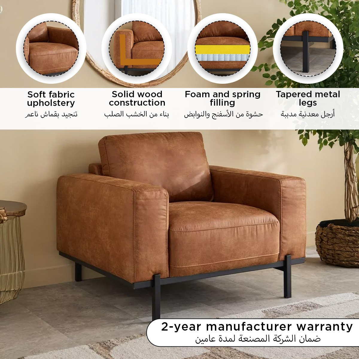 كنبة قماش بمساند ذراعين من ميلازو-hbxlivingroom-sofasandarmchairs-sofas-image-11