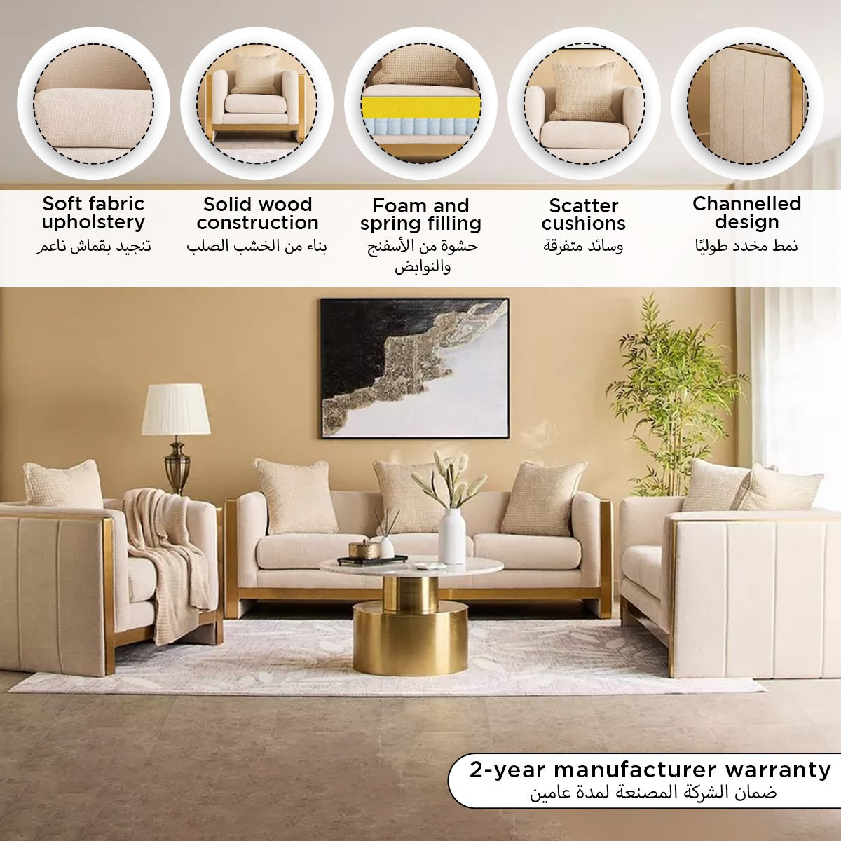 كنبة فردية قماش من فينسنت-hbxlivingroom-sofasandarmchairs-sofas-image-13