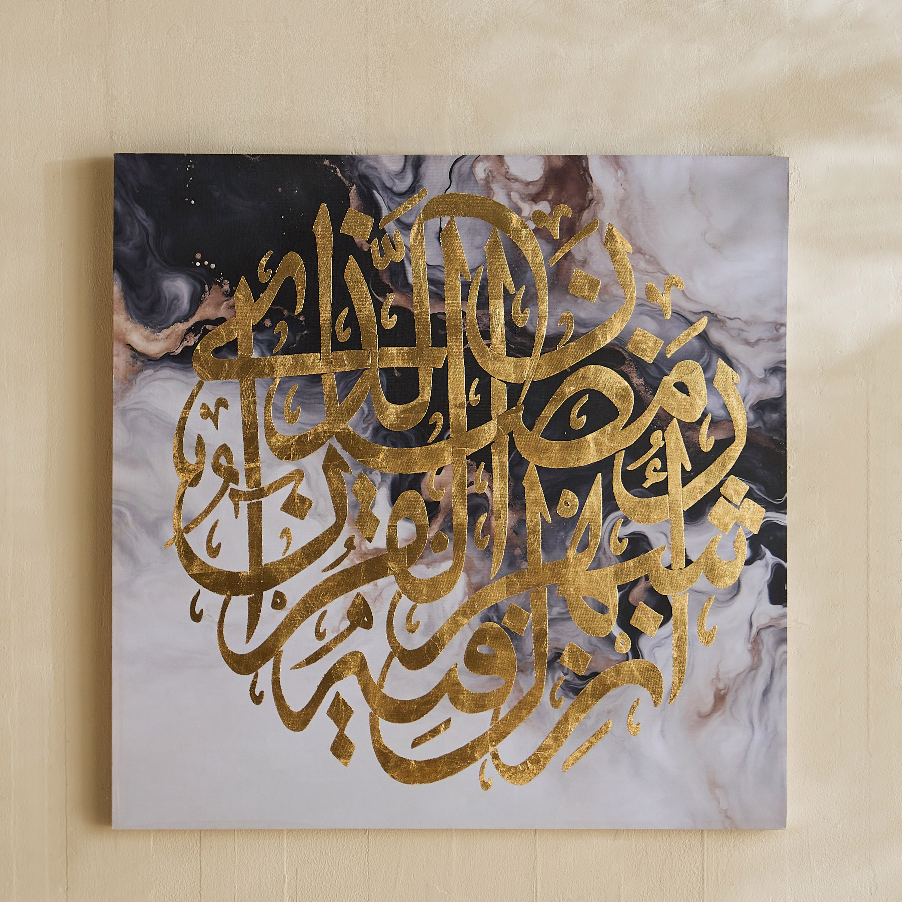 Onyx Calligraphy 80% Hand Painted with Gold Foil Framed Wall Art - 80x3x80 cm-PROMO_HB_AE_B1G1_250925-image-2