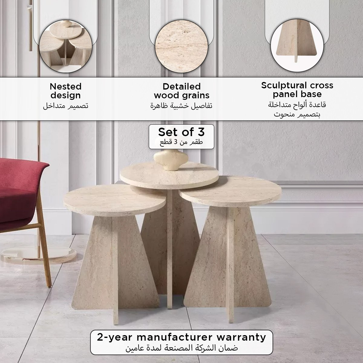 طقم طاولات قهوة متداخلة عدد 3 من جامورا-hbxfurniture-livingroom-nestingtables-image-6