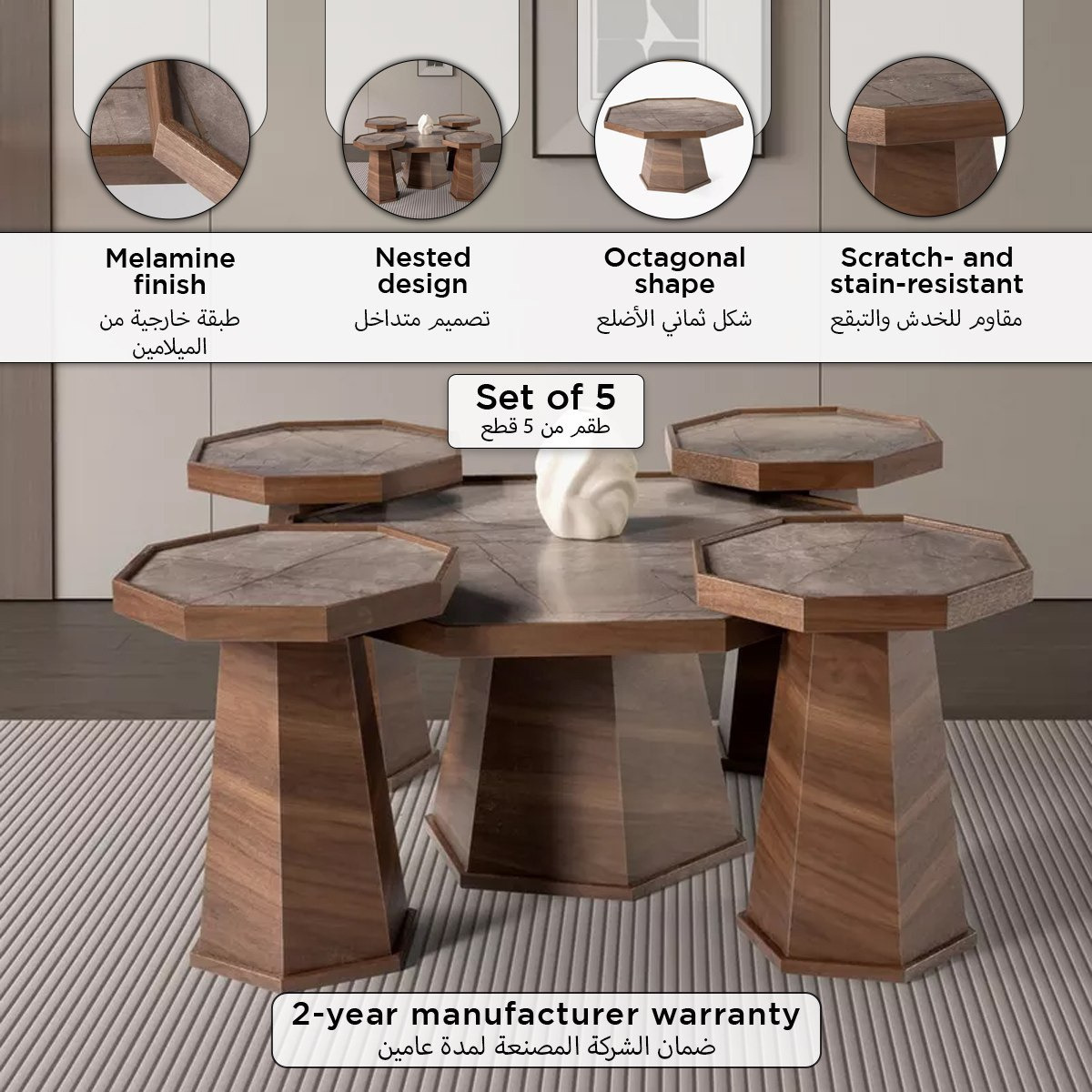 طقم طاولات قهوة من 5 قطع من هيتا-PROMO_HB_UAE_HBX10_250526-image-9