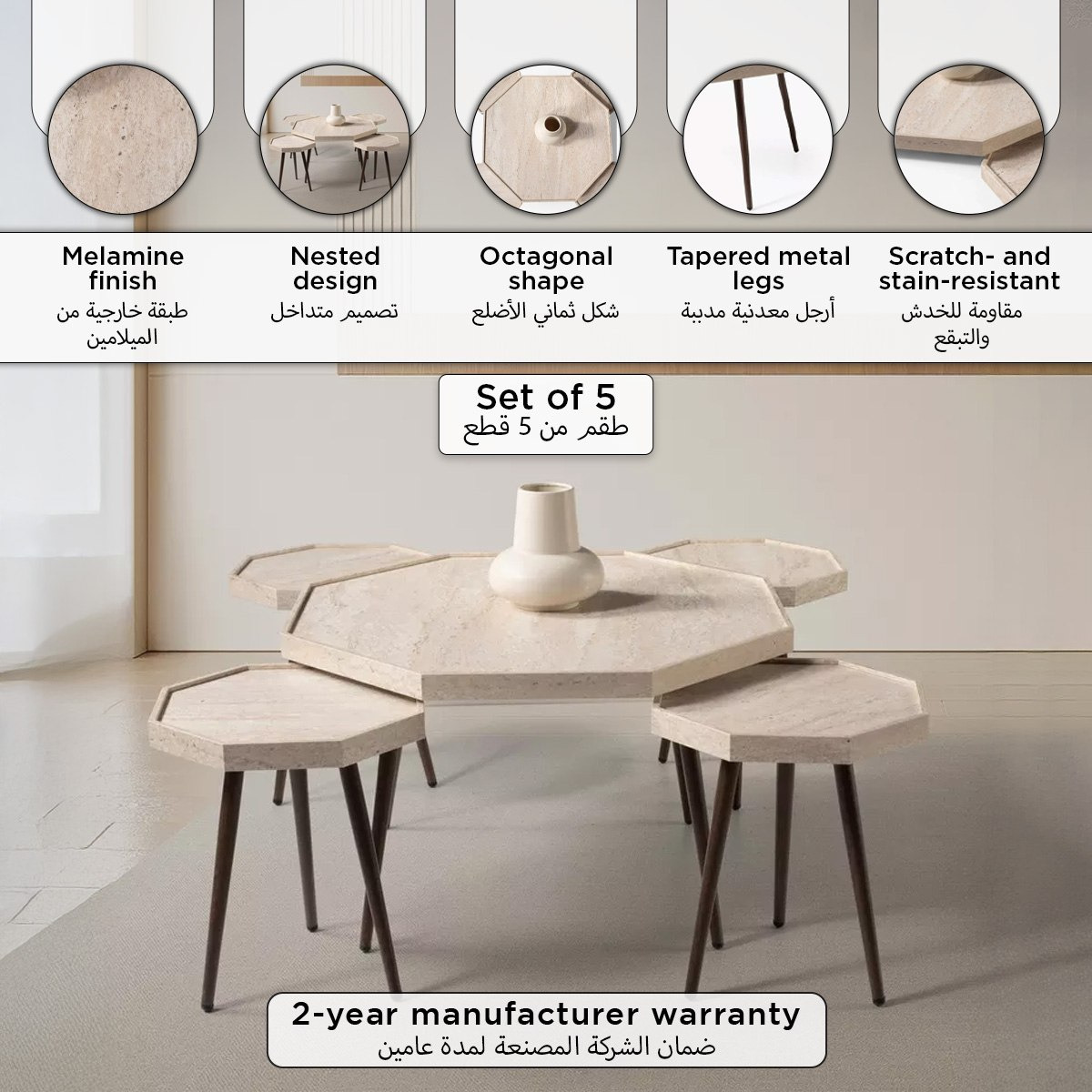 Fridley 5-Piece Coffee Table Set-PROMO_HB_UAE_HBX10_250526-image-7