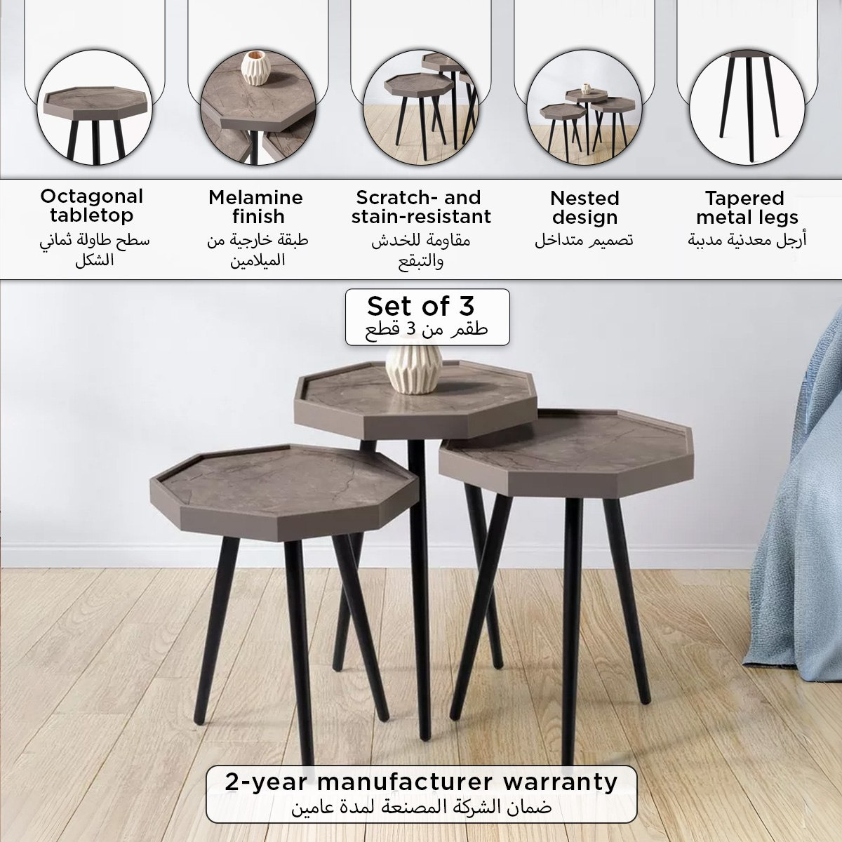 طقم طاولات متداخلة من سكايلر - 3 قطع-hbxfurniture-livingroom-nestingtables-image-5