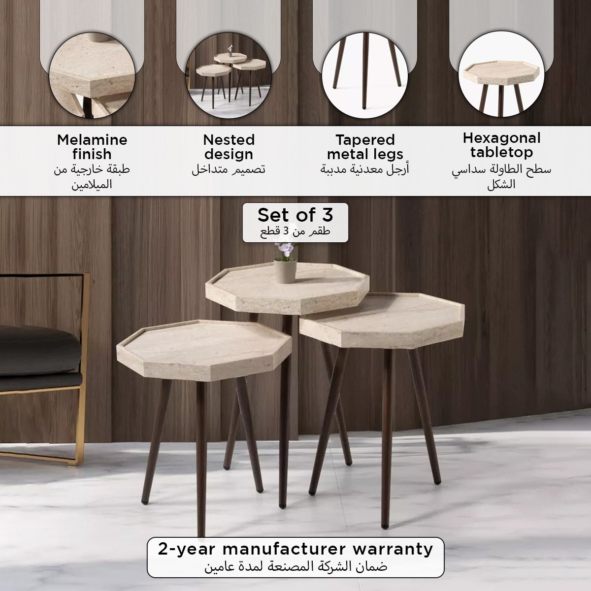 Skyler Nest of Tables - Set of 3-hbxfurniture-livingroom-nestingtables-image-5