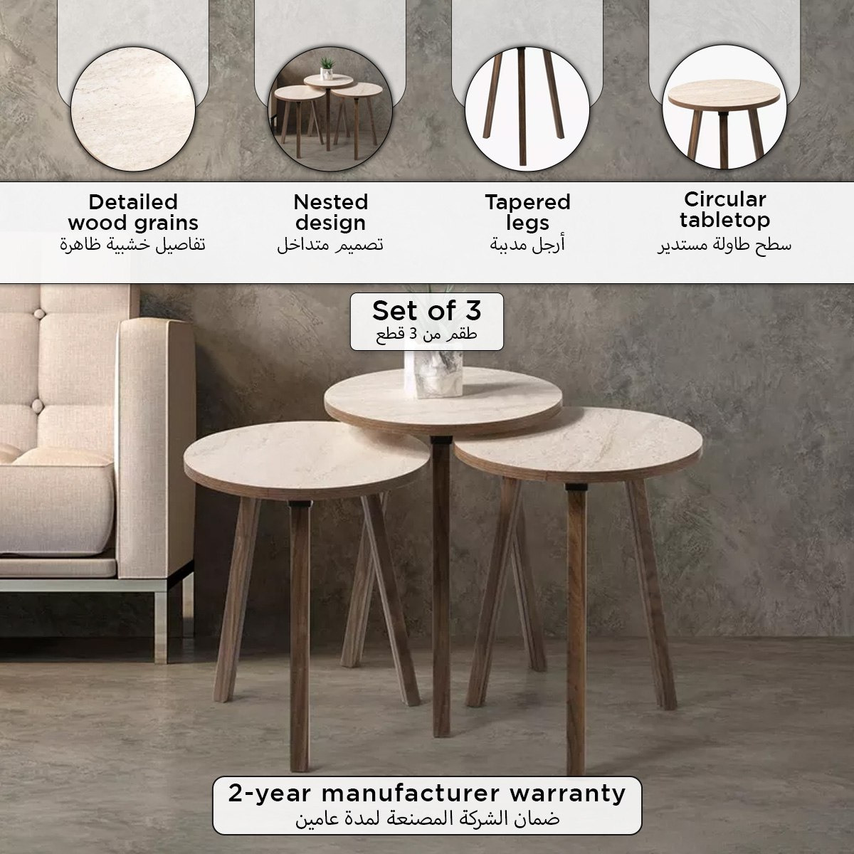 طقم طاولات متداخلة مستديرة من نيفا - طقم من 3-hbxfurniture-livingroom-nestingtables-image-6